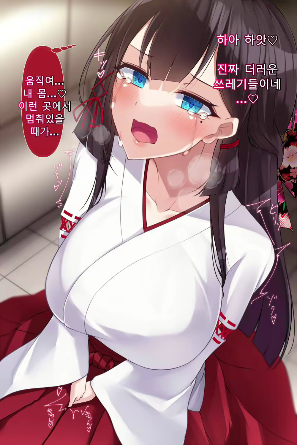 Content 2712929 - 198 페이지