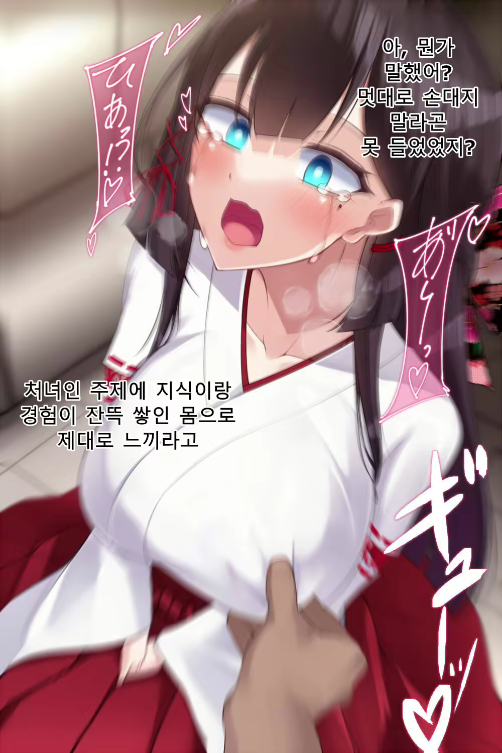 Content 2712929 - 199 페이지