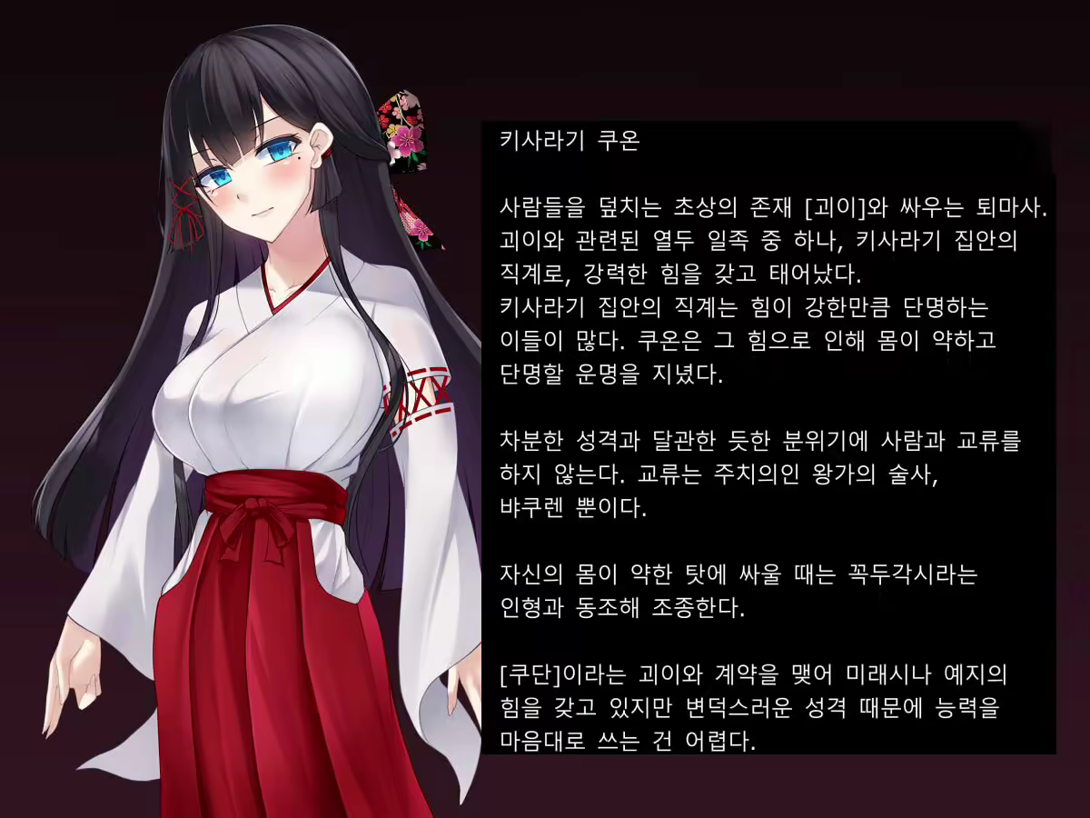 Content 2712929 - 2 페이지