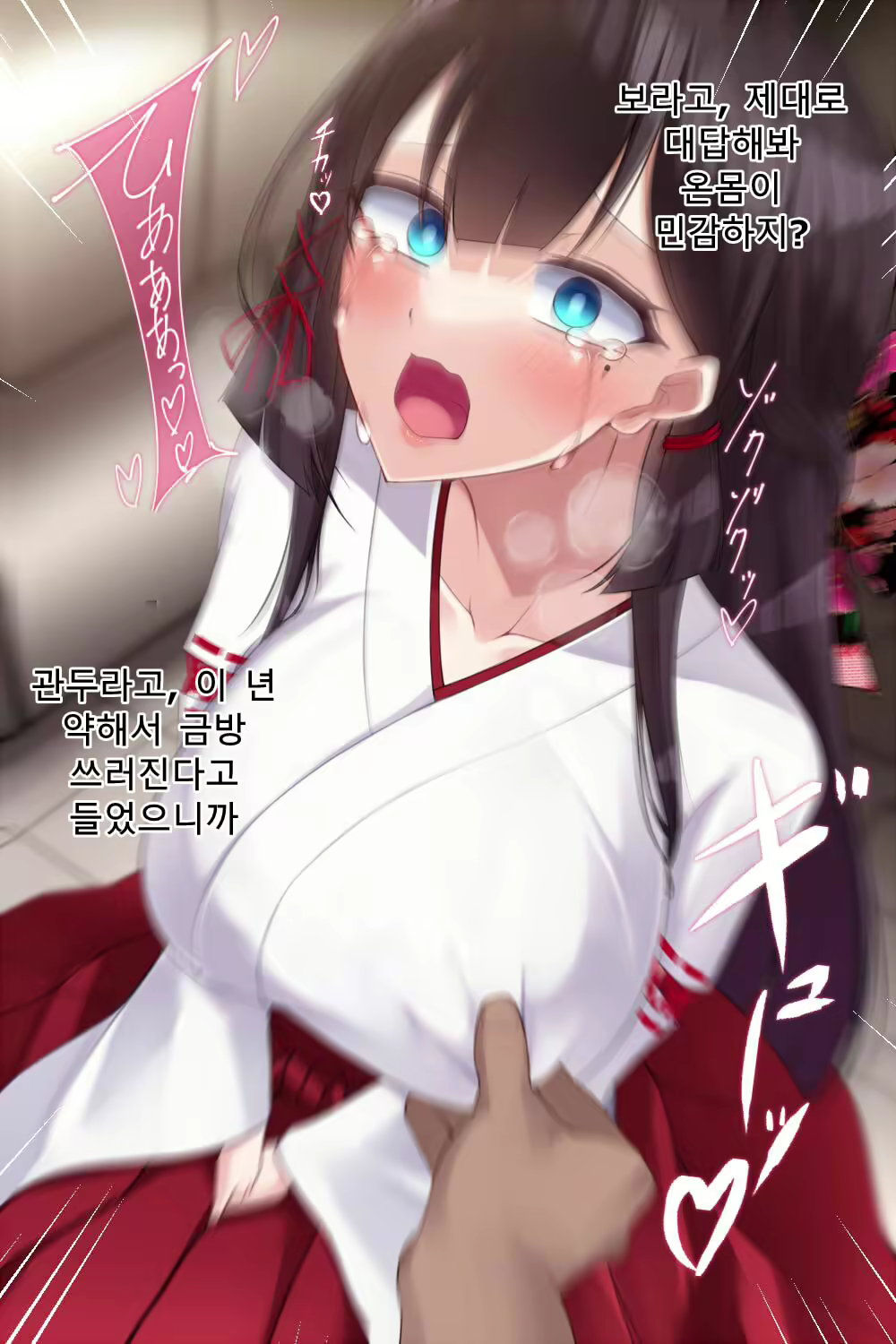 Content 2712929 - 201 페이지