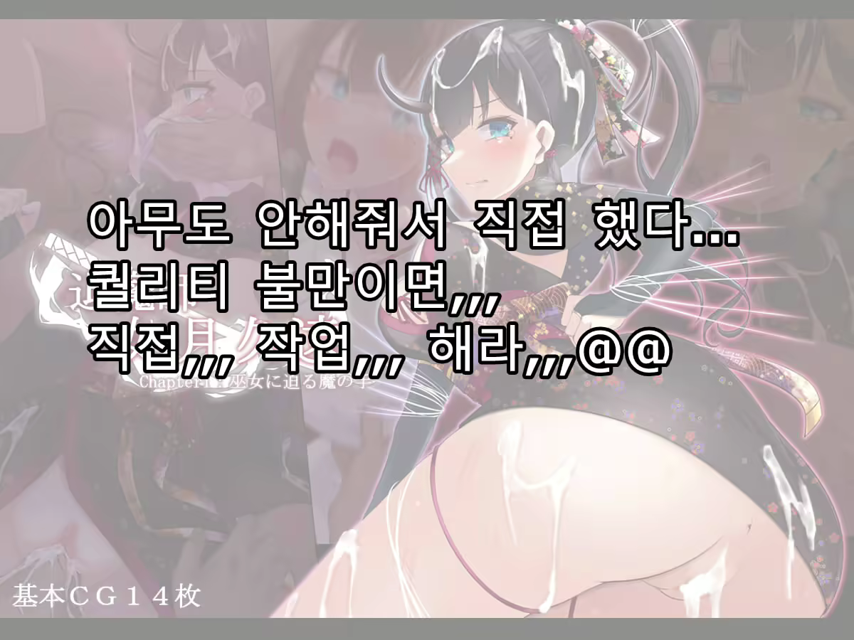 Content 2712929 - 208 페이지
