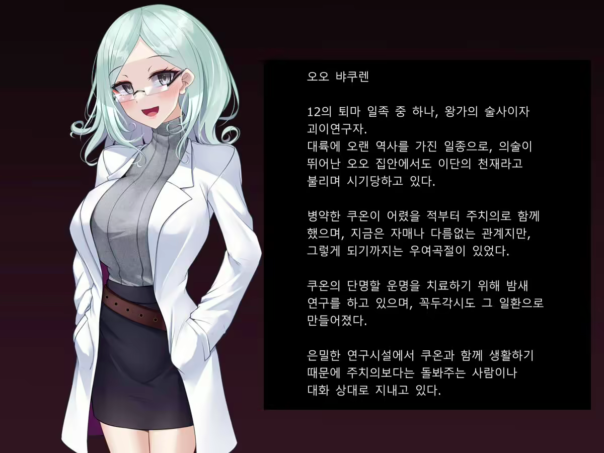 Content 2712929 - 4 페이지