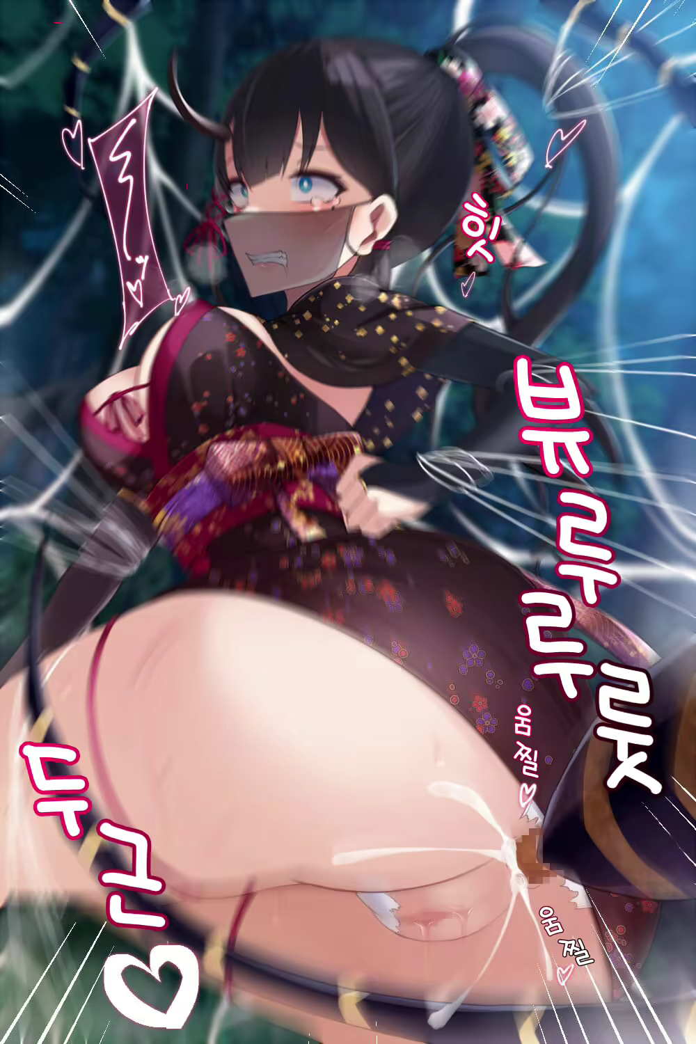 Content 2712929 - 49 페이지