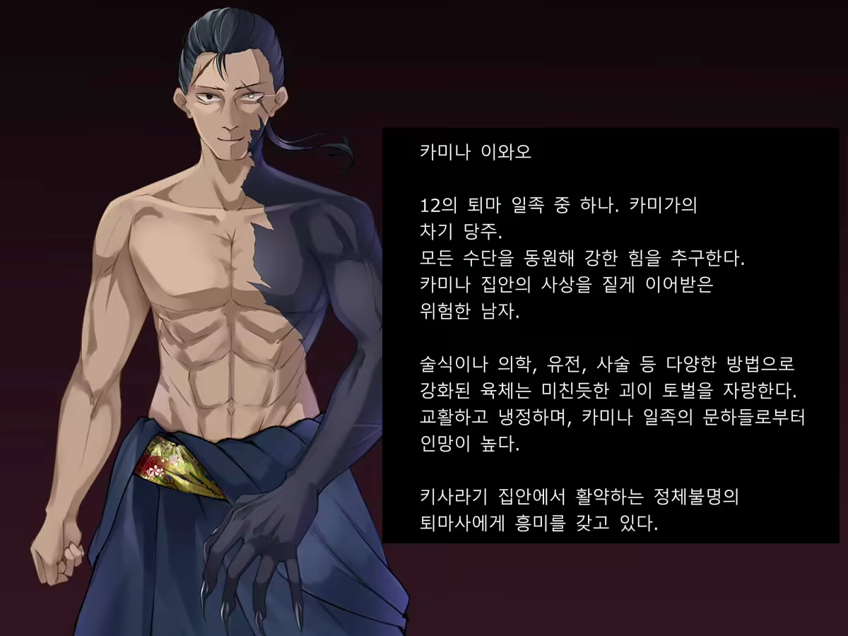Content 2712929 - 5 페이지