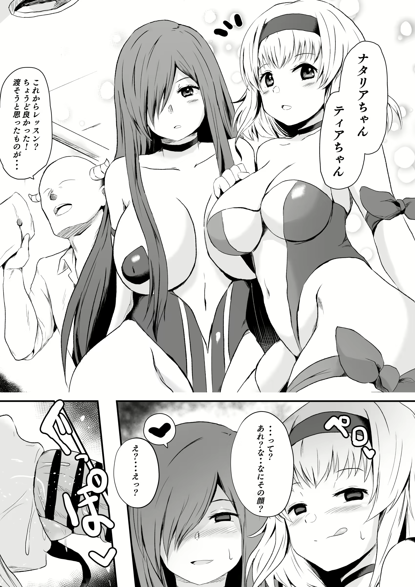 Content 2713252 - 110 페이지