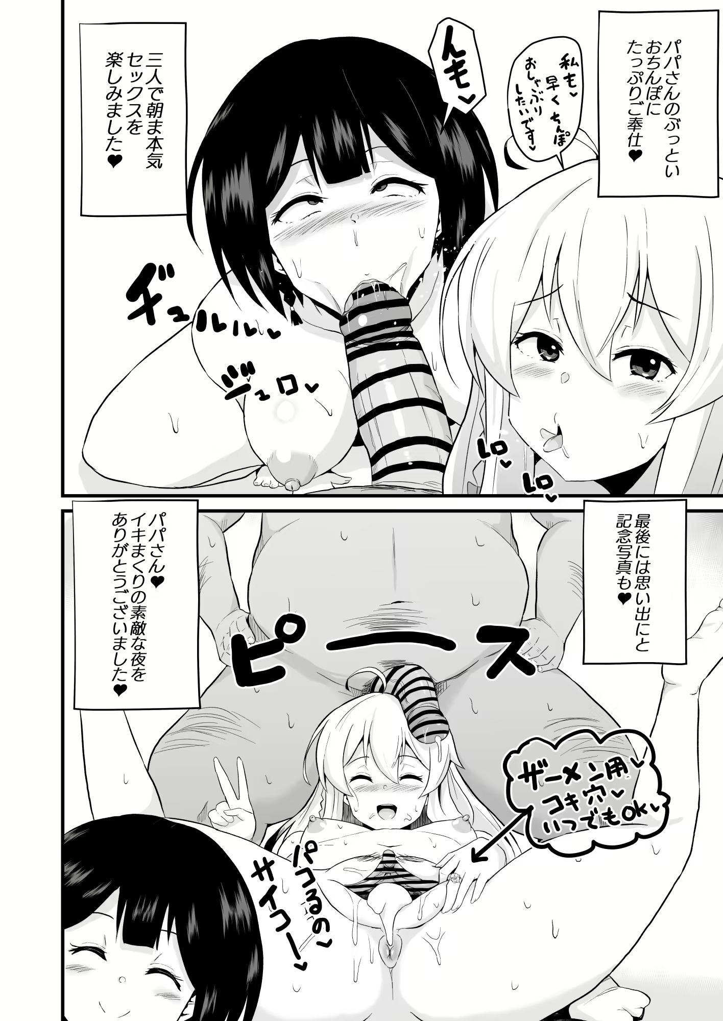 Content 2713252 - 161 페이지
