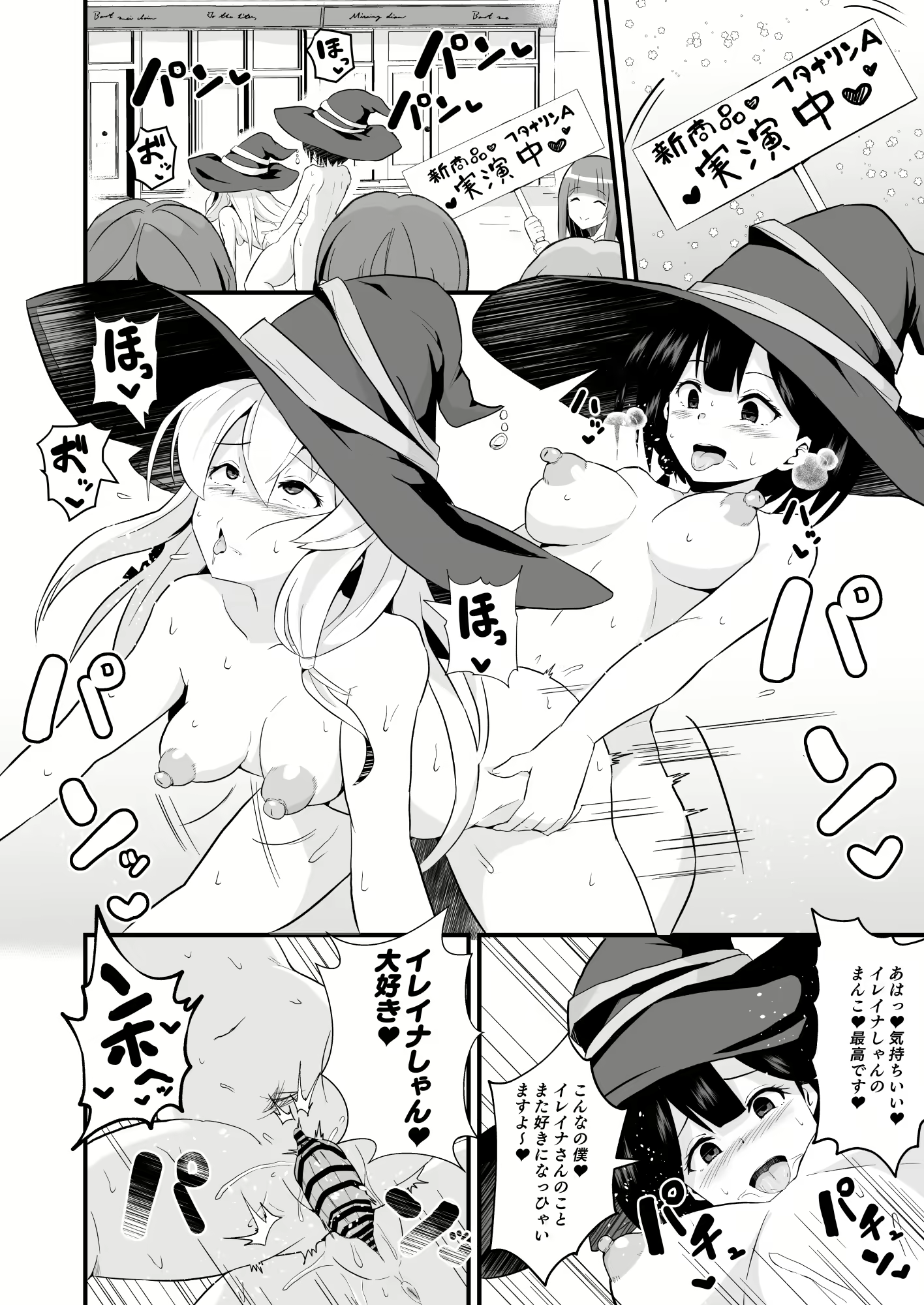 Content 2713252 - 162 페이지