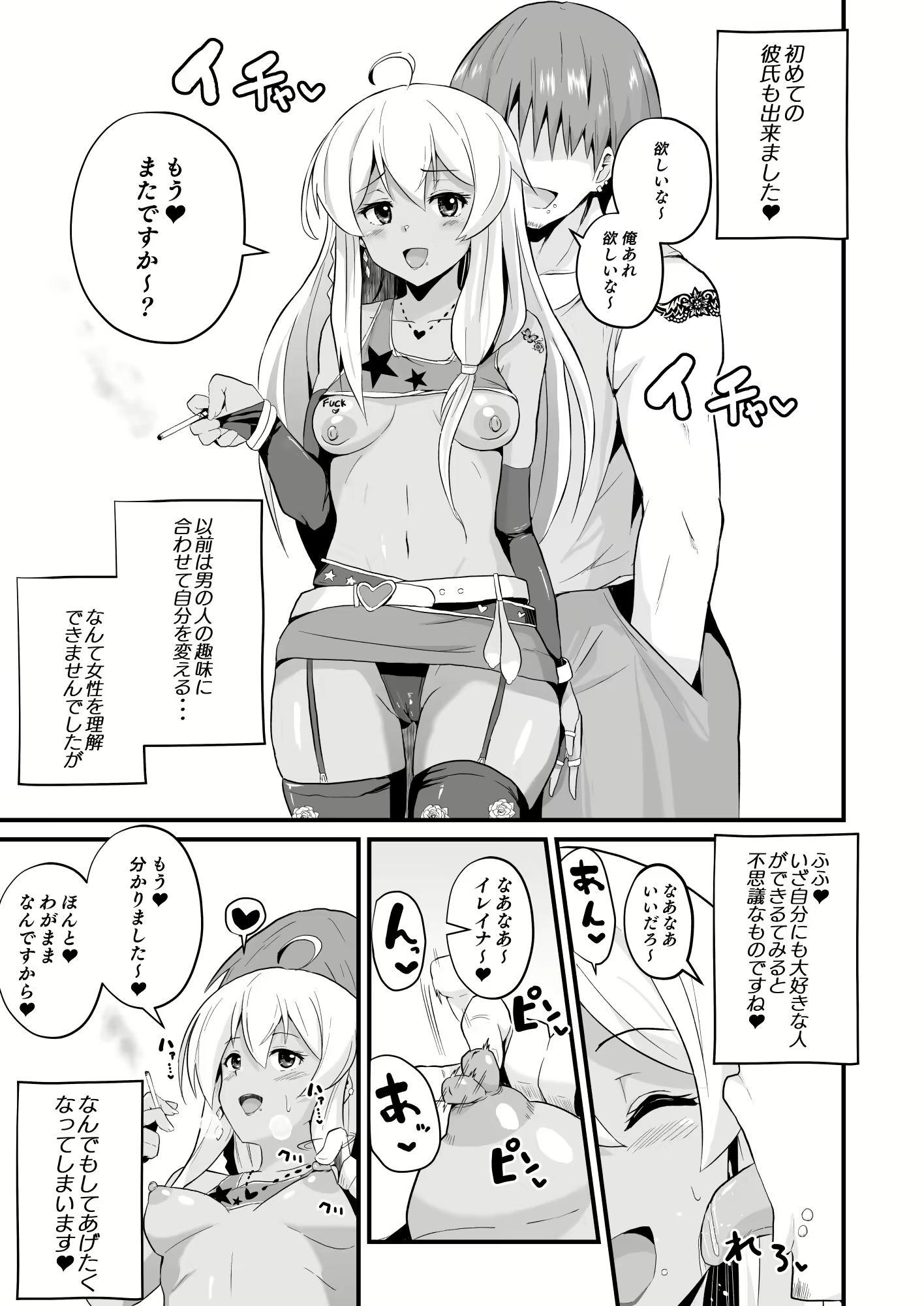 Content 2713252 - 163 페이지
