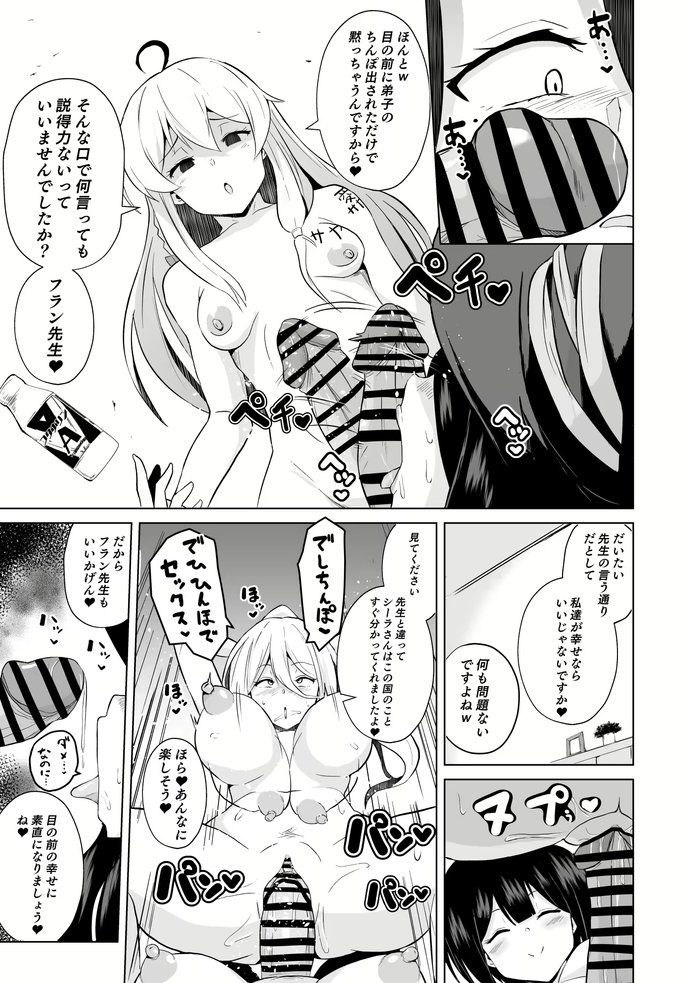 Content 2713252 - 164 페이지
