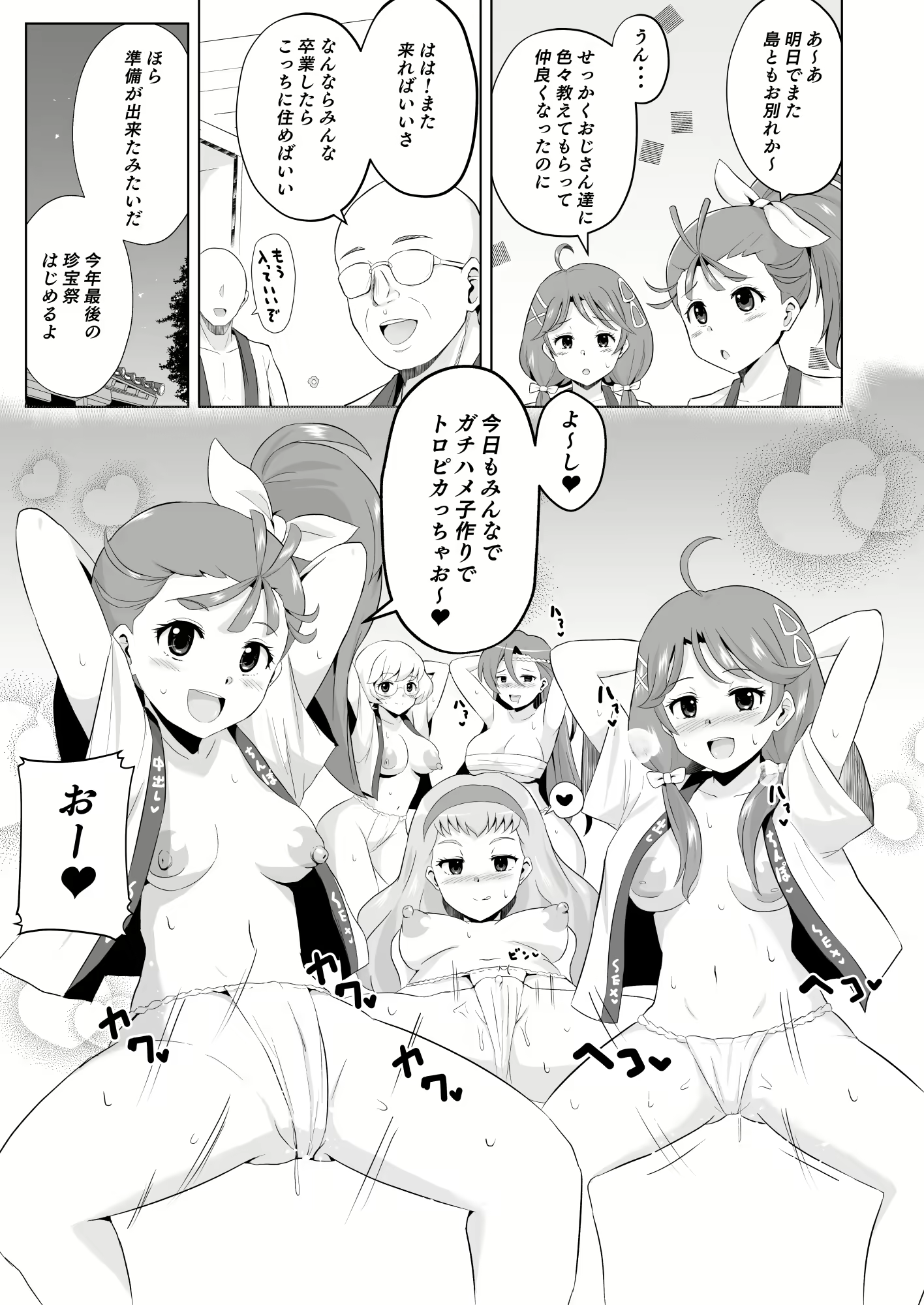 Content 2713252 - 165 페이지
