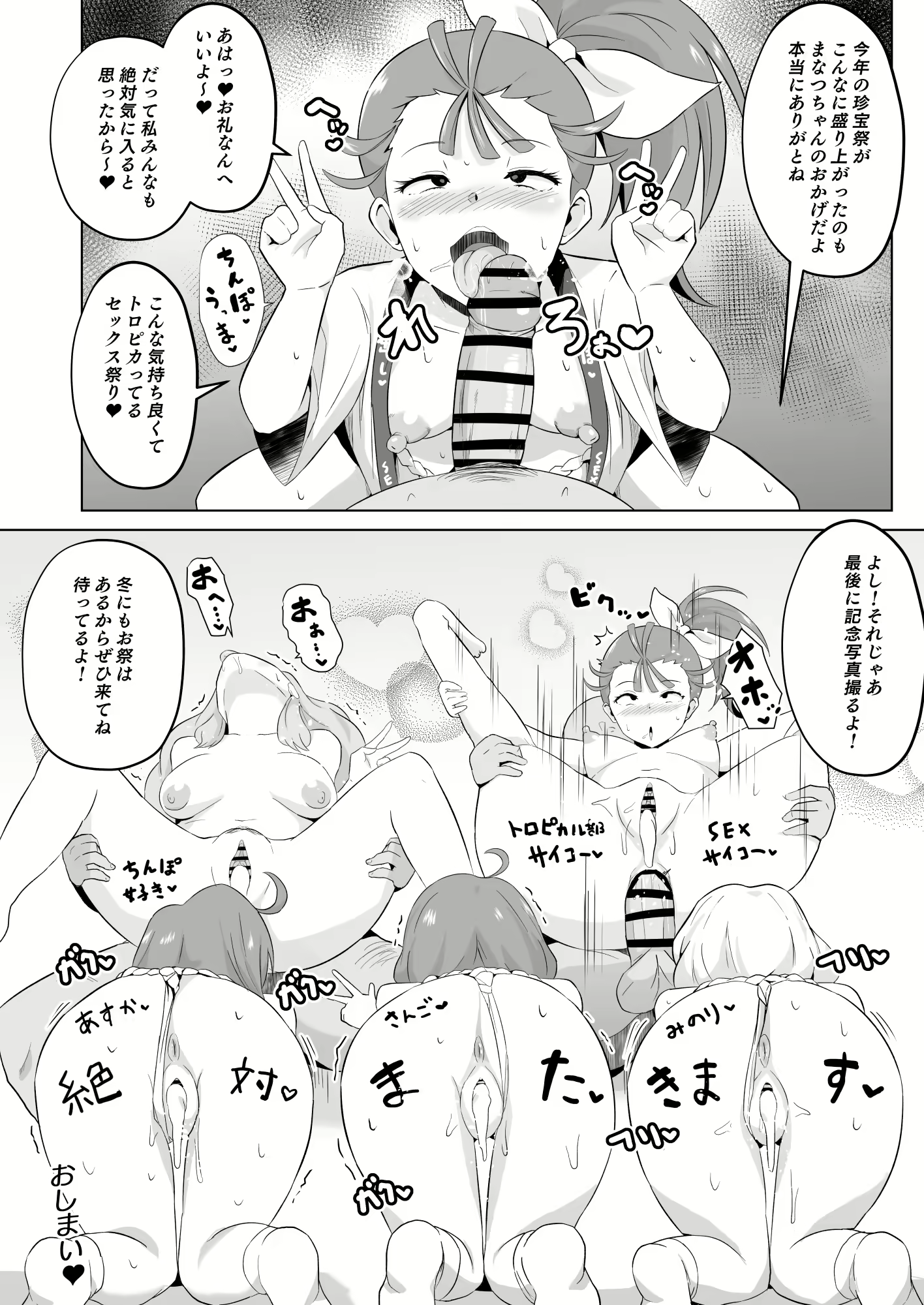 Content 2713252 - 168 페이지