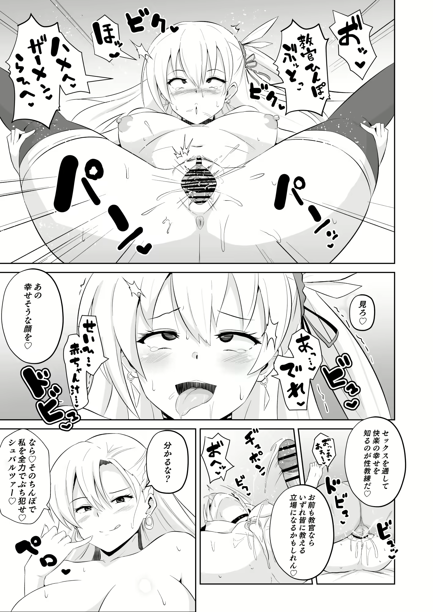Content 2713252 - 174 페이지