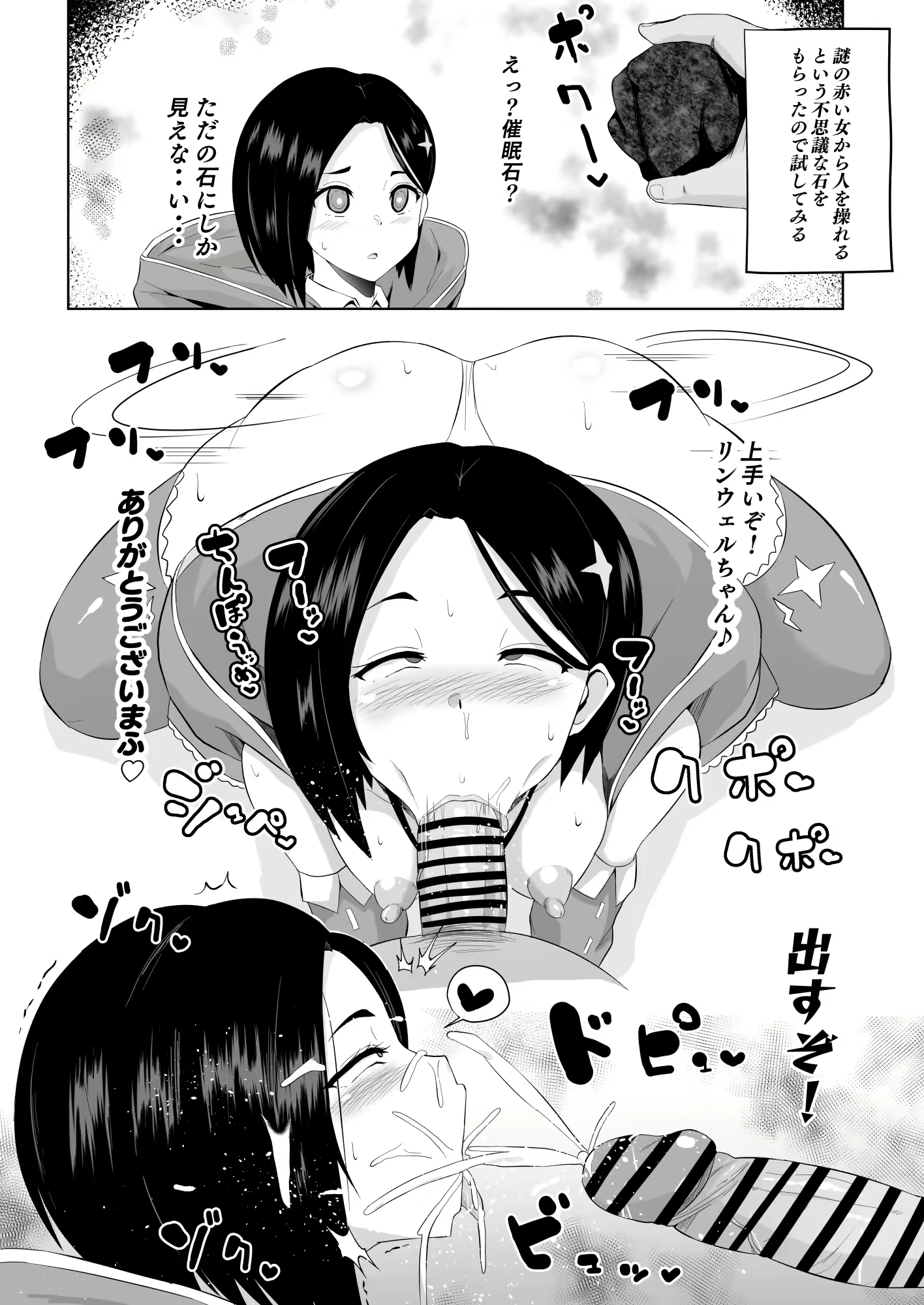 Content 2713252 - 178 페이지
