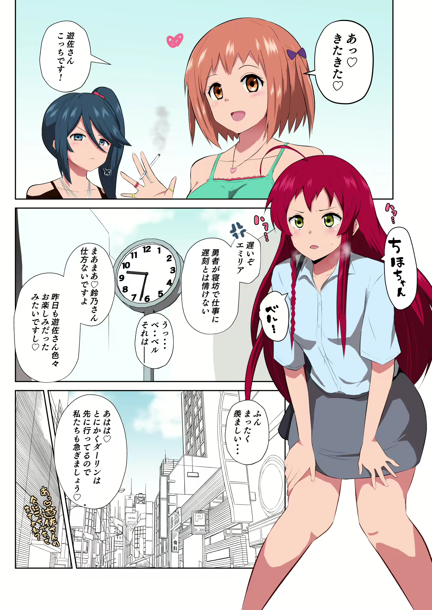 Content 2713252 - 183 페이지