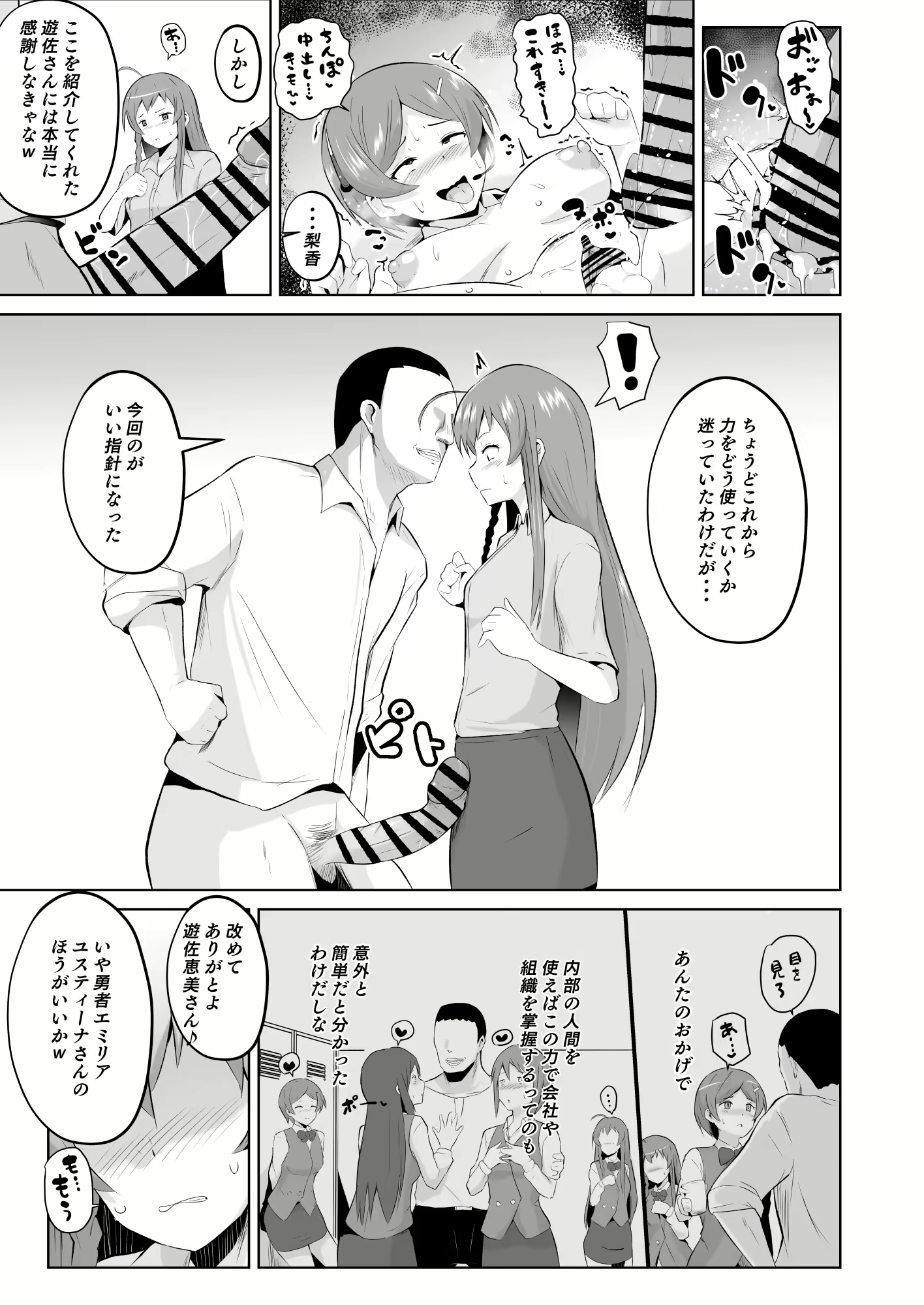 Content 2713252 - 185 페이지