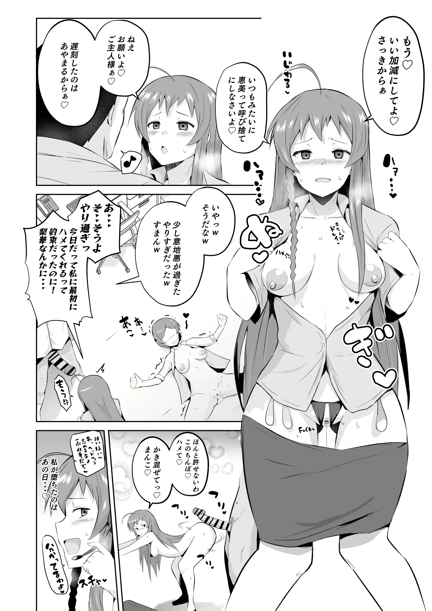 Content 2713252 - 186 페이지