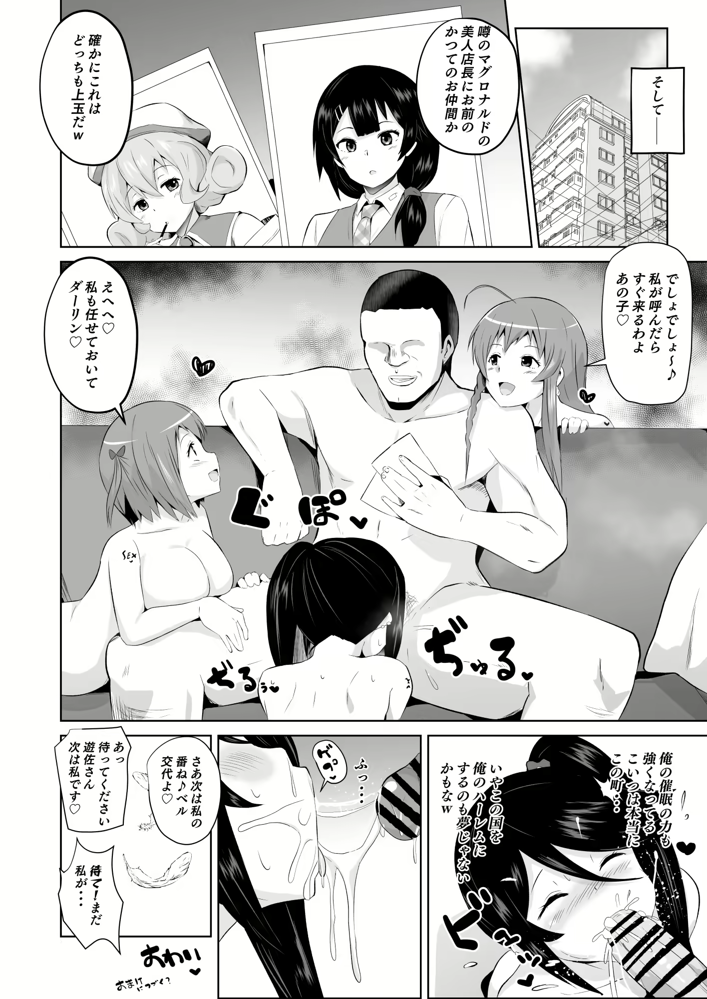 Content 2713252 - 190 페이지