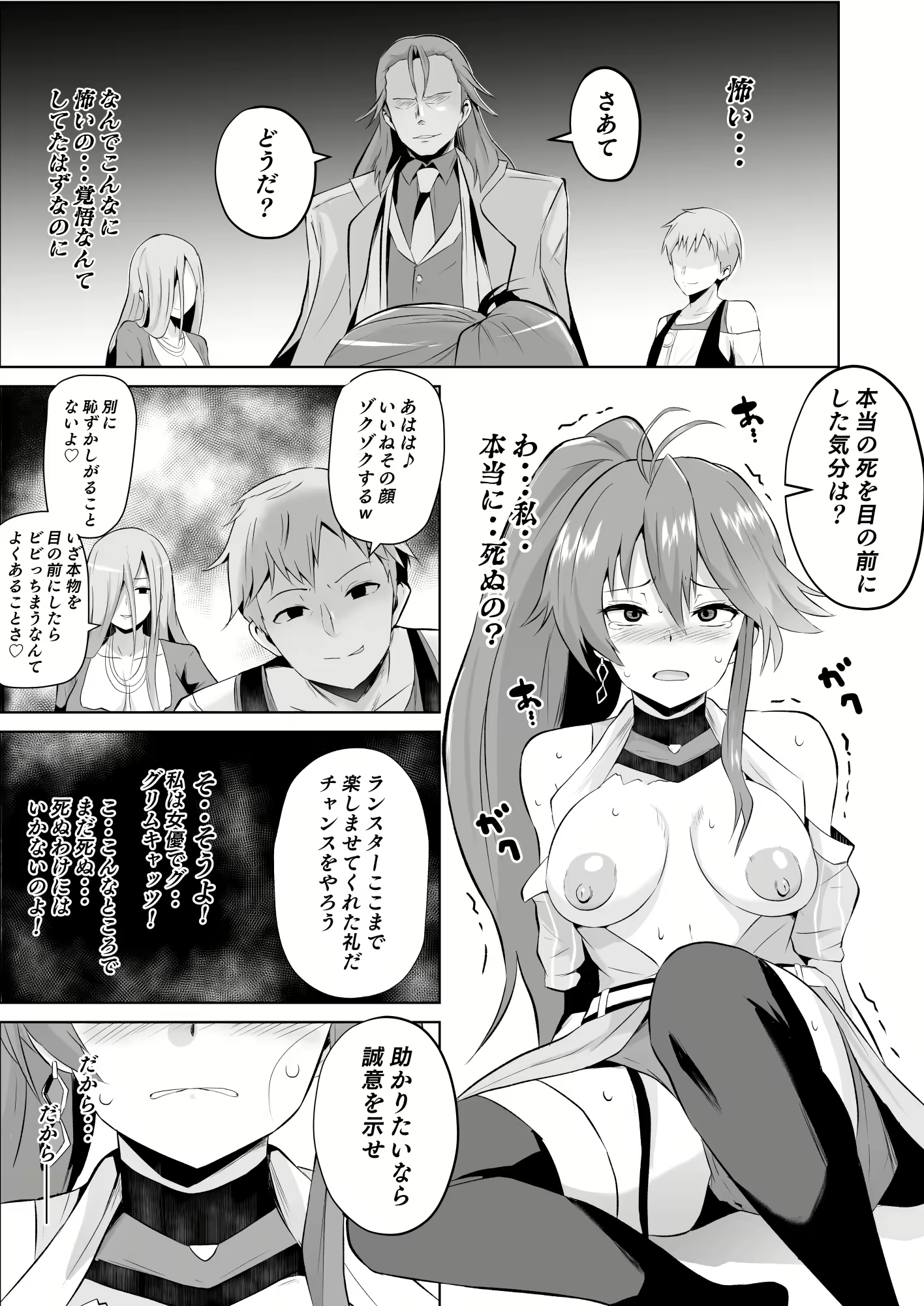 Content 2713252 - 195 페이지
