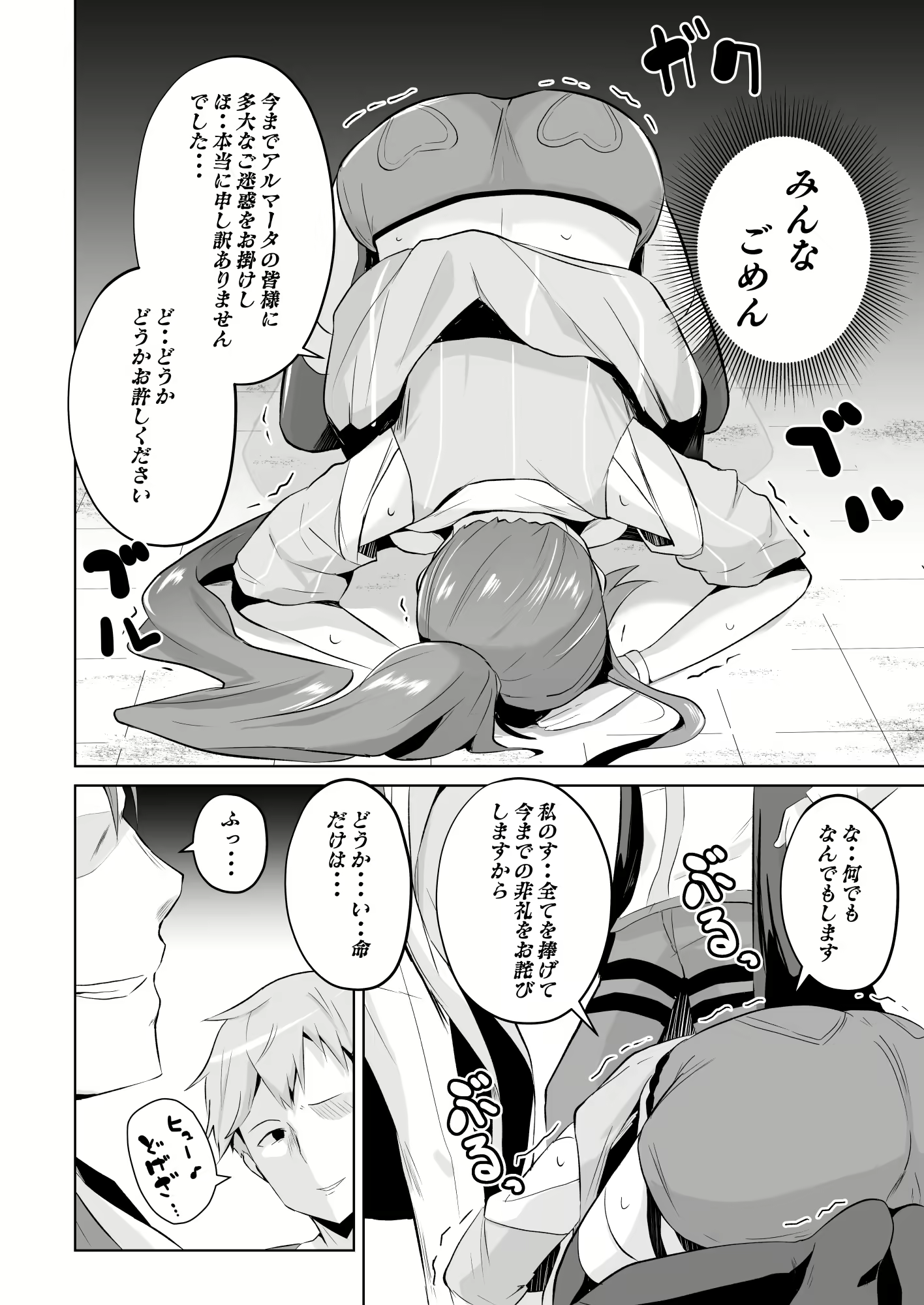 Content 2713252 - 196 페이지