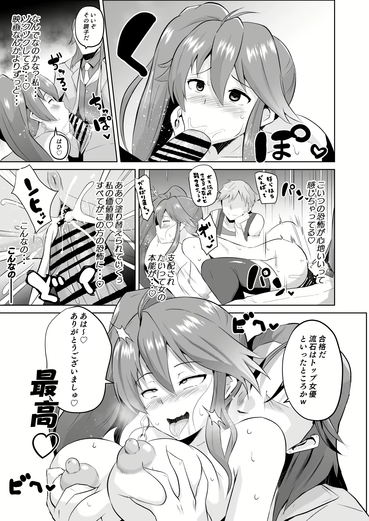 Content 2713252 - 197 페이지