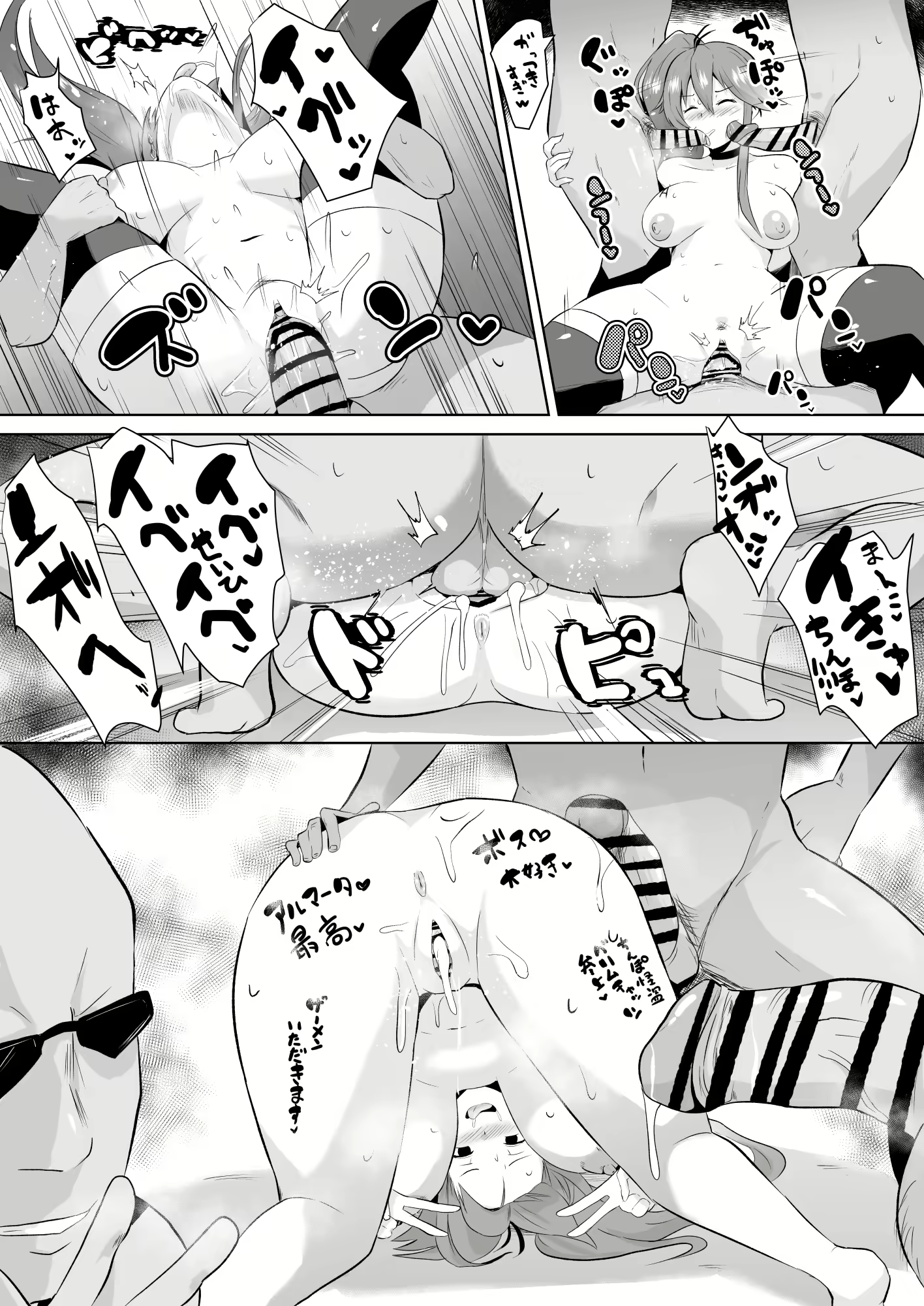 Content 2713252 - 199 페이지
