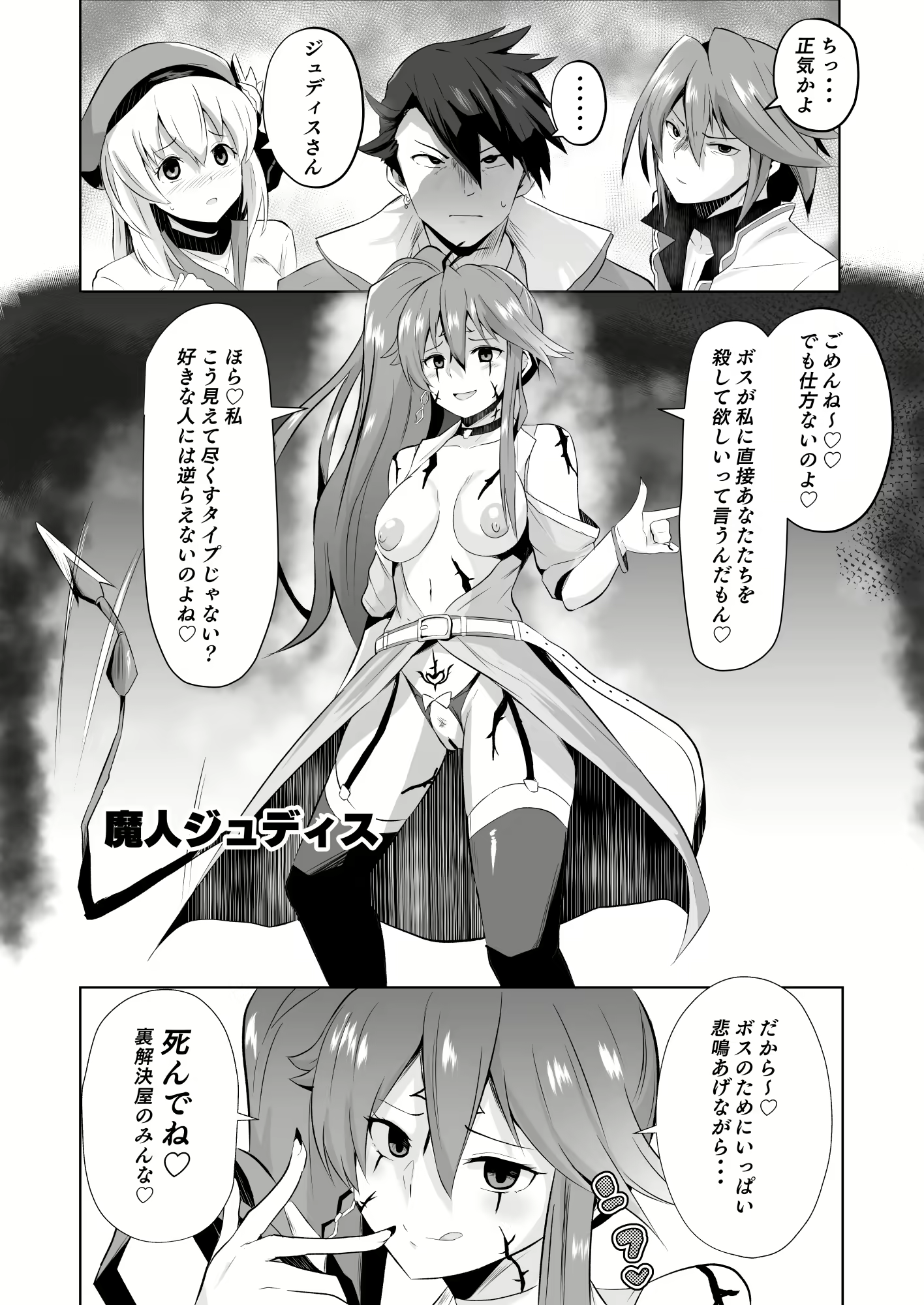 Content 2713252 - 200 페이지