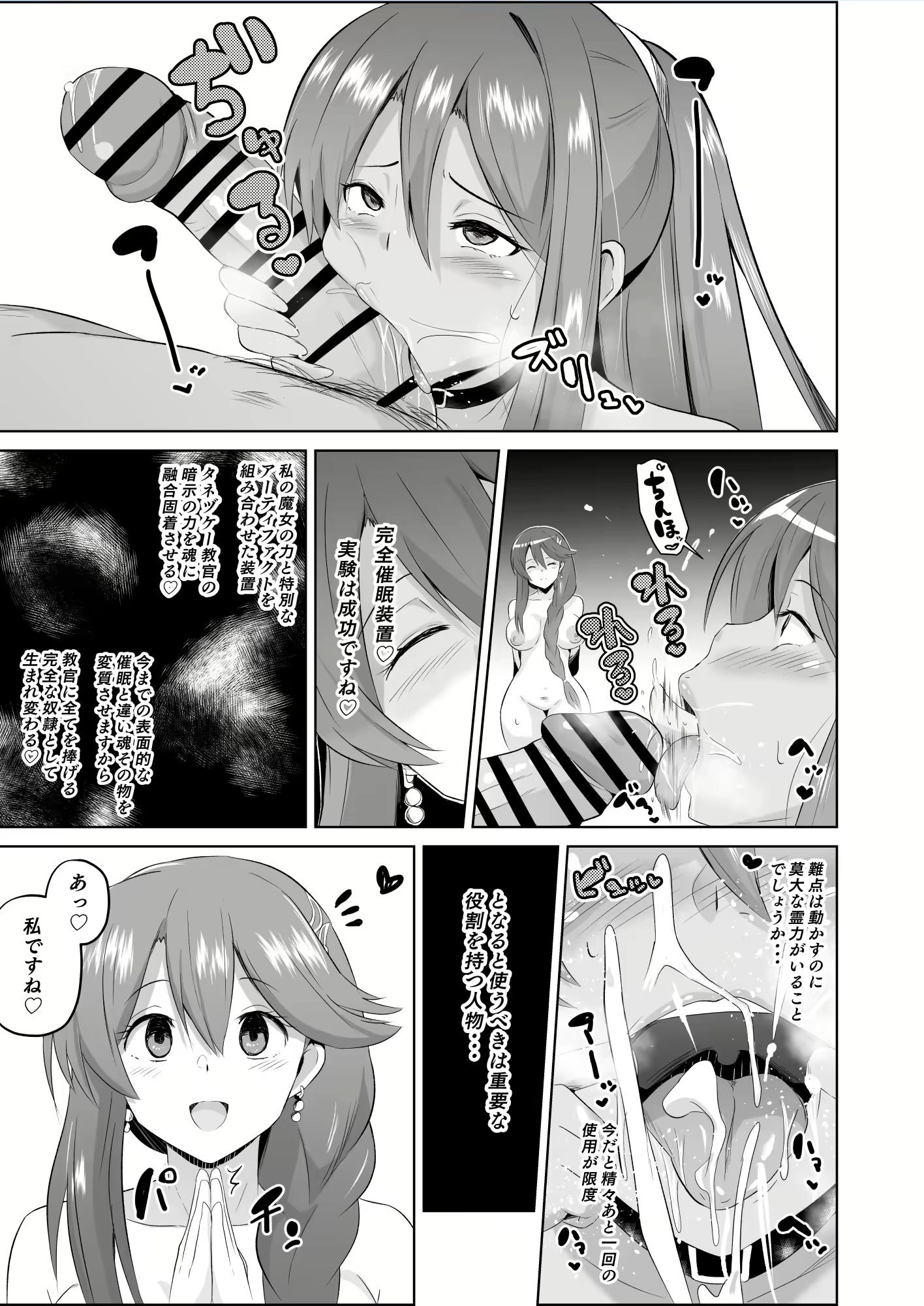 Content 2713252 - 203 페이지