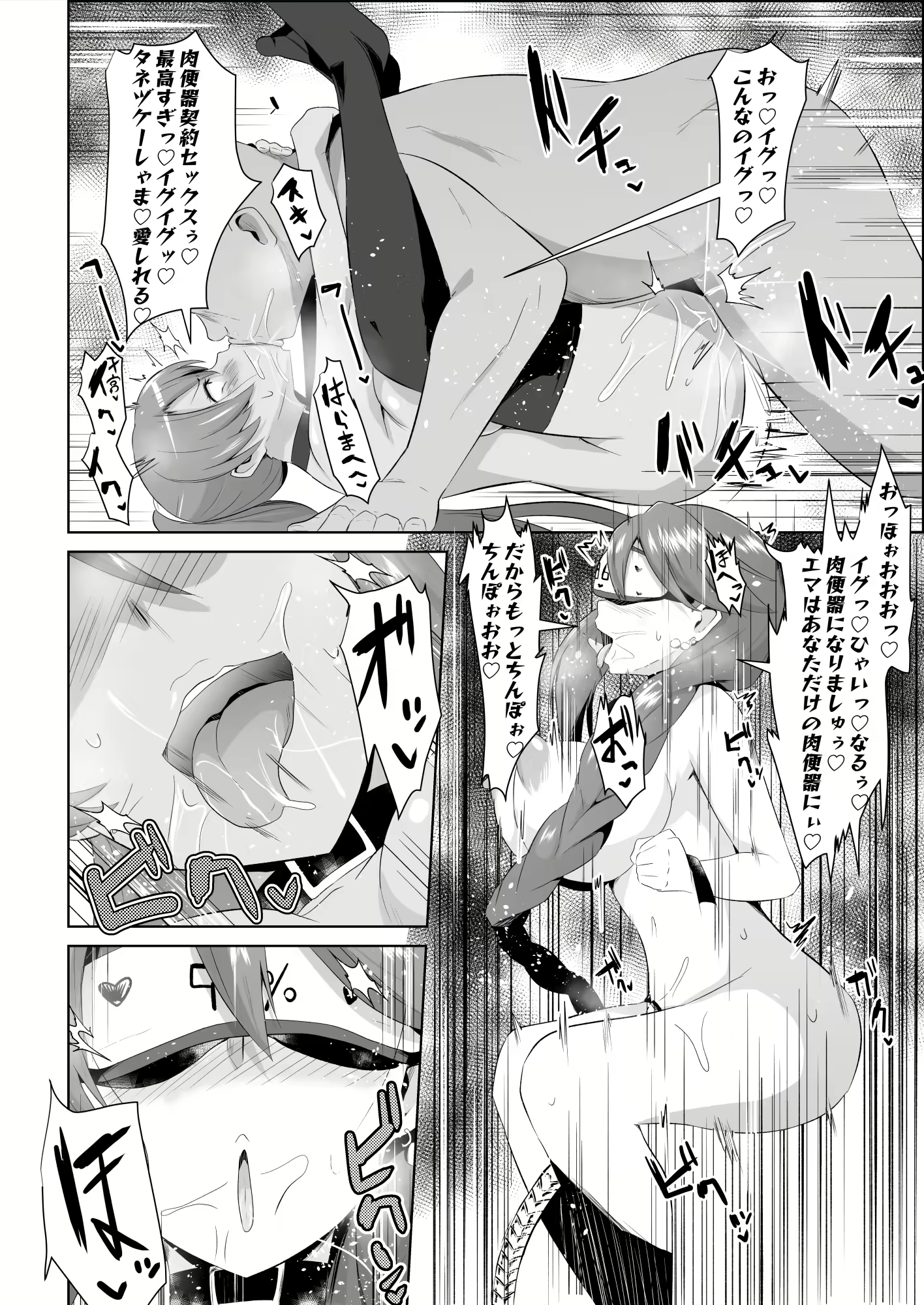 Content 2713252 - 206 페이지