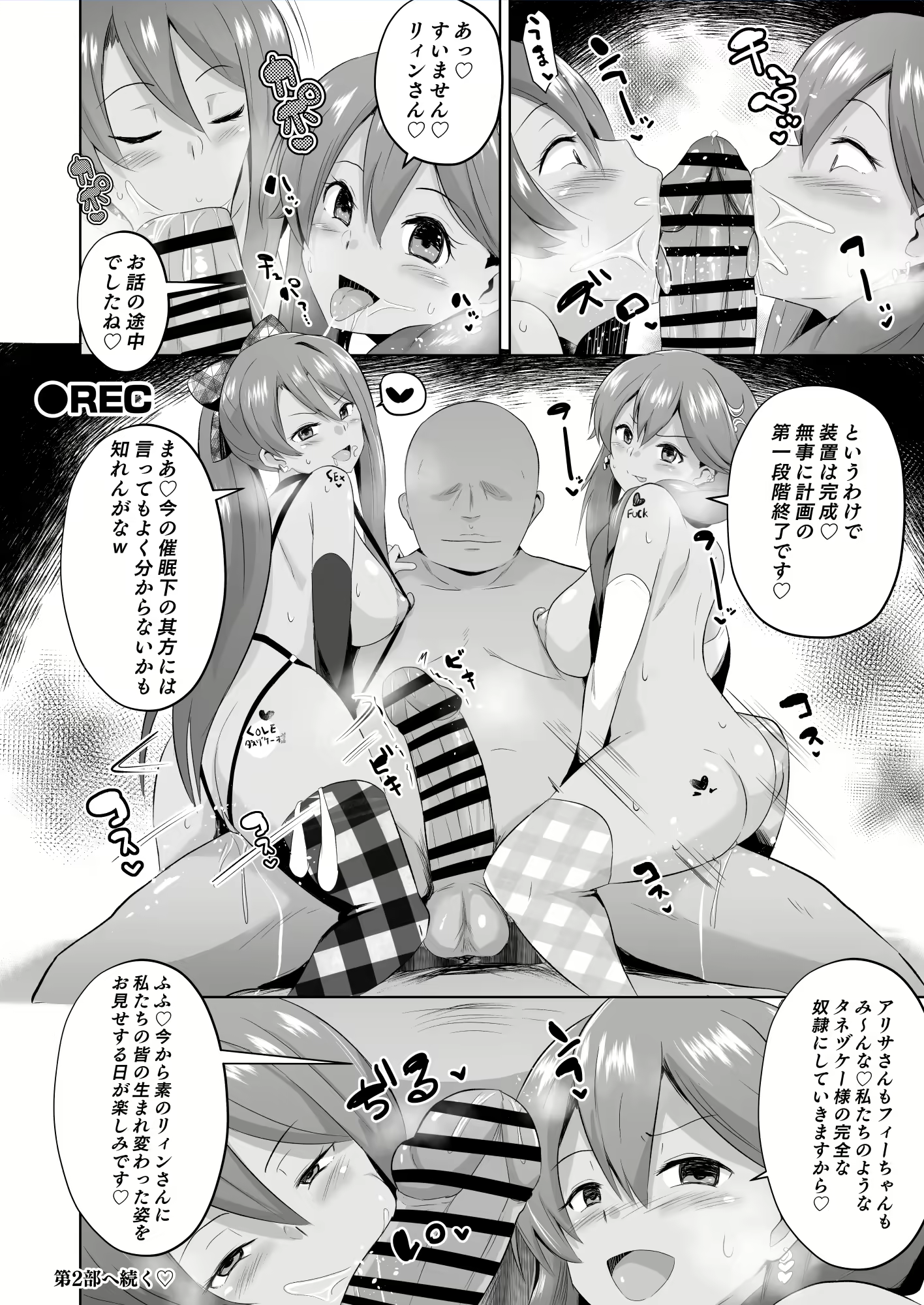 Content 2713252 - 208 페이지