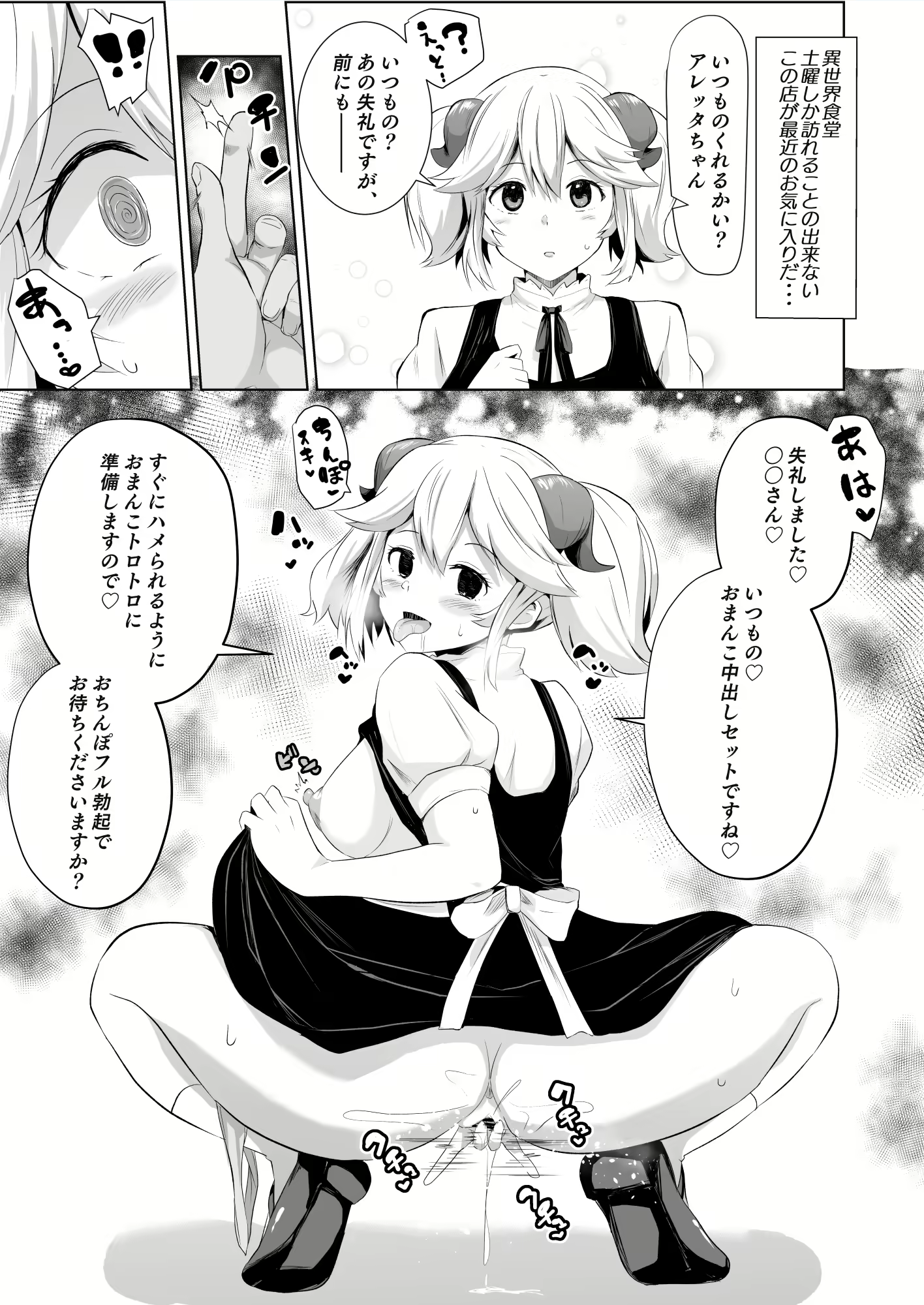 Content 2713252 - 209 페이지