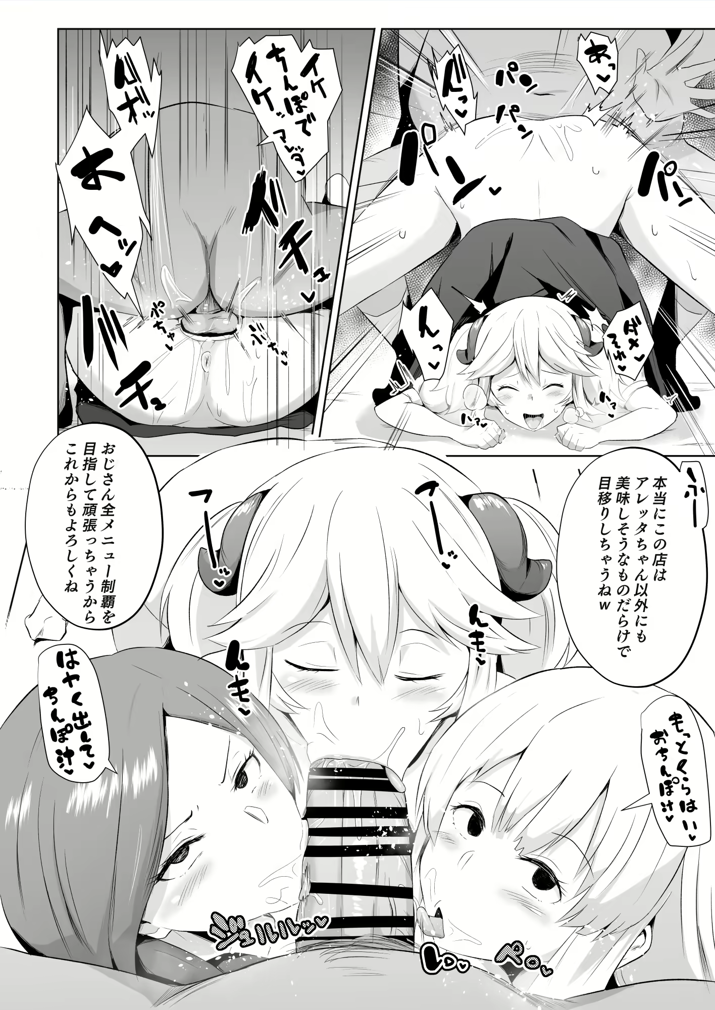 Content 2713252 - 210 페이지