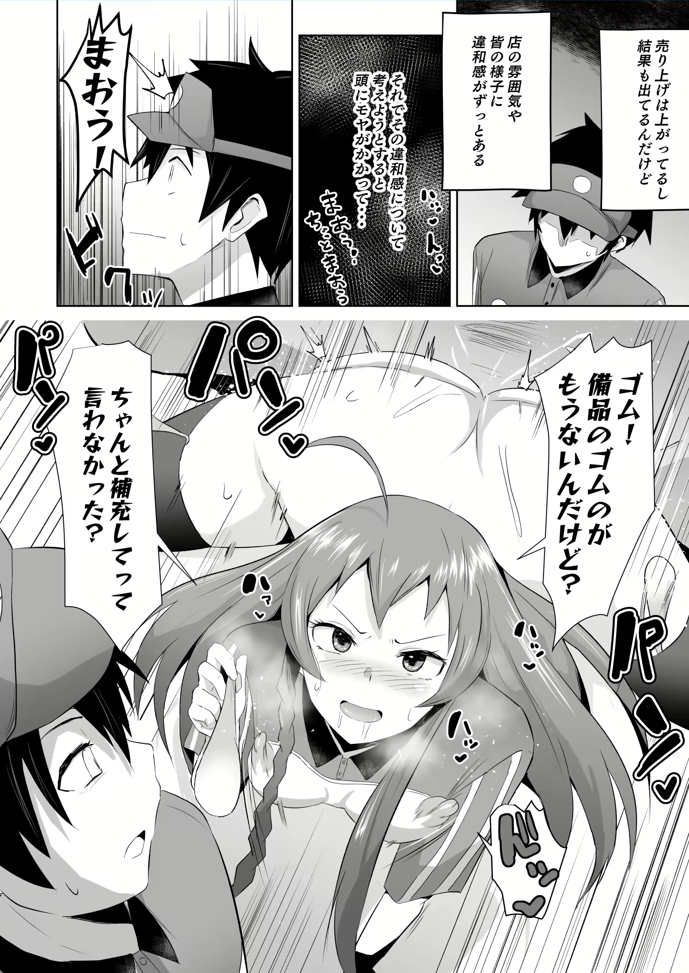 Content 2713252 - 213 페이지