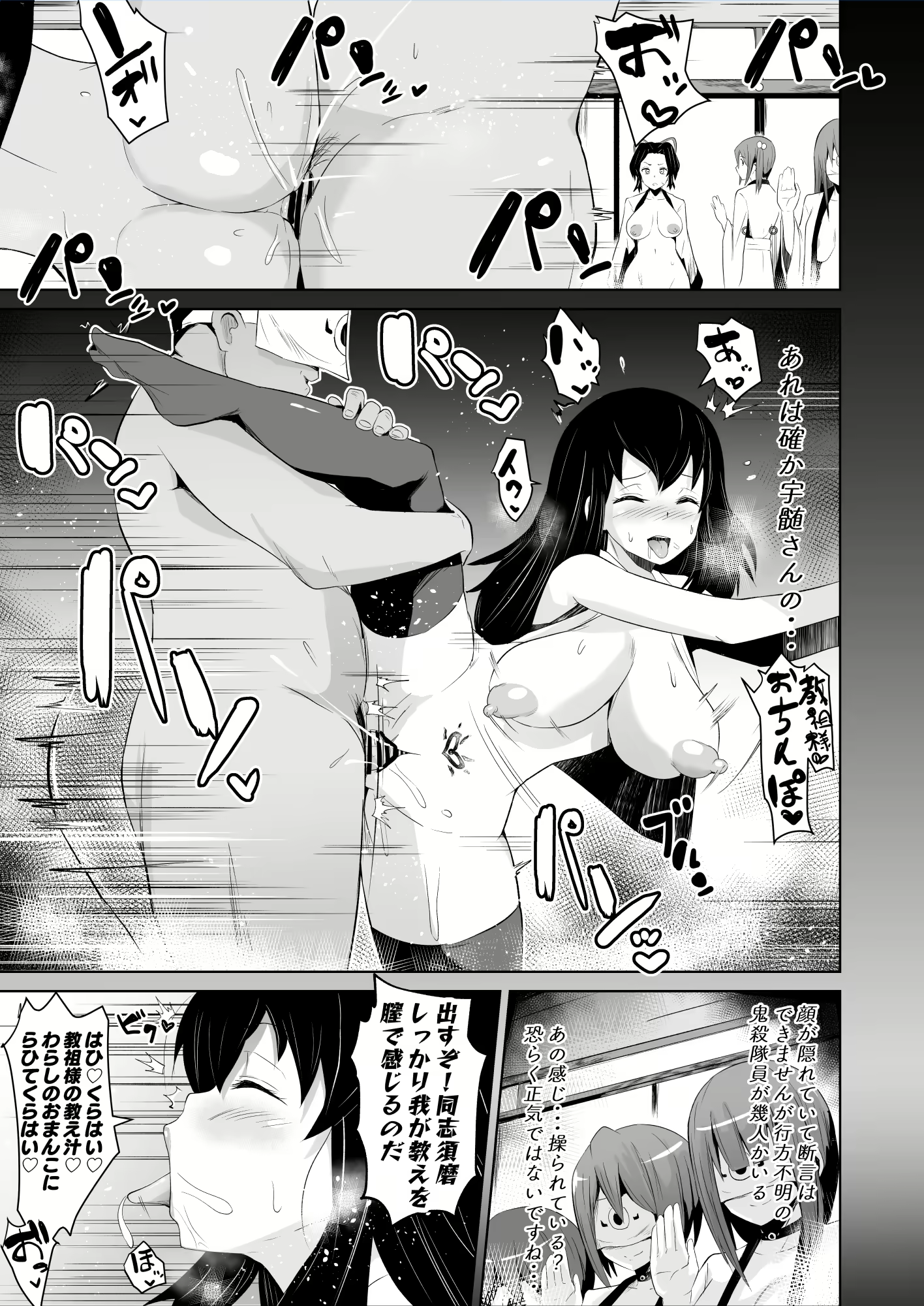 Content 2713252 - 222 페이지