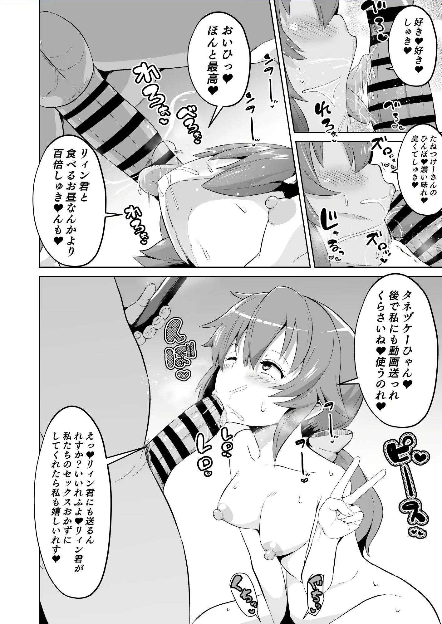 Content 2713252 - 235 페이지