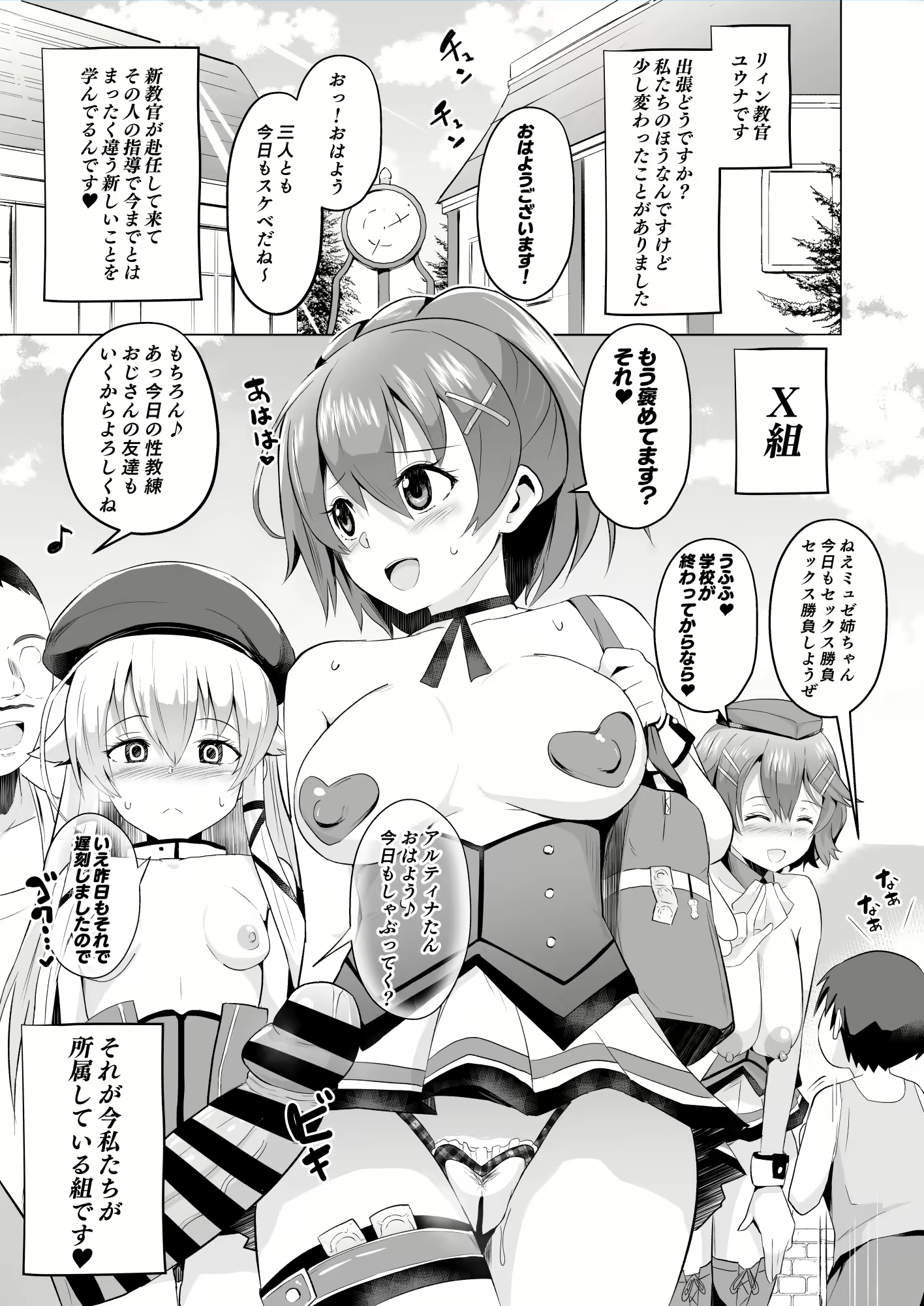 Content 2713252 - 247 페이지