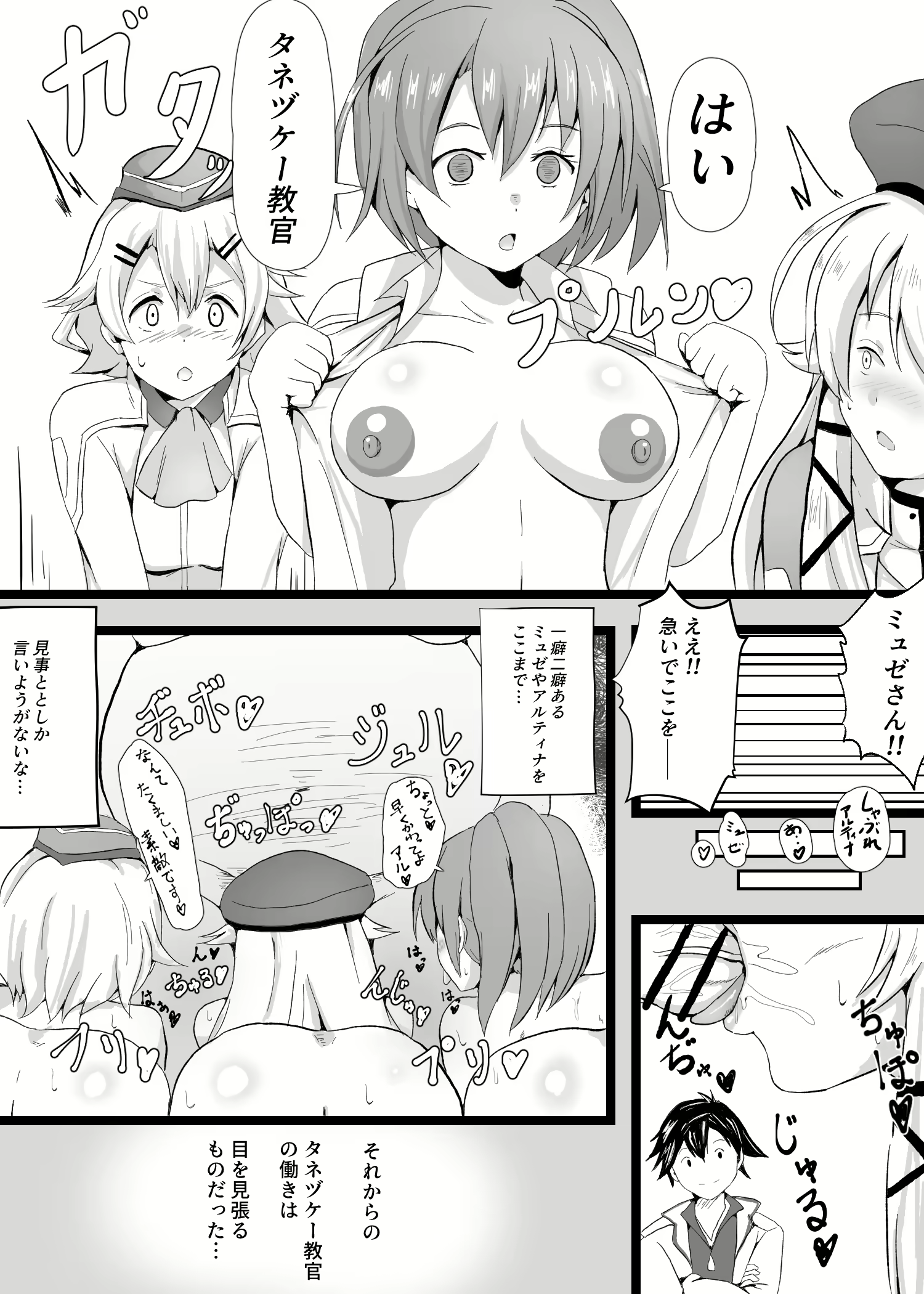 Content 2713252 - 27 페이지