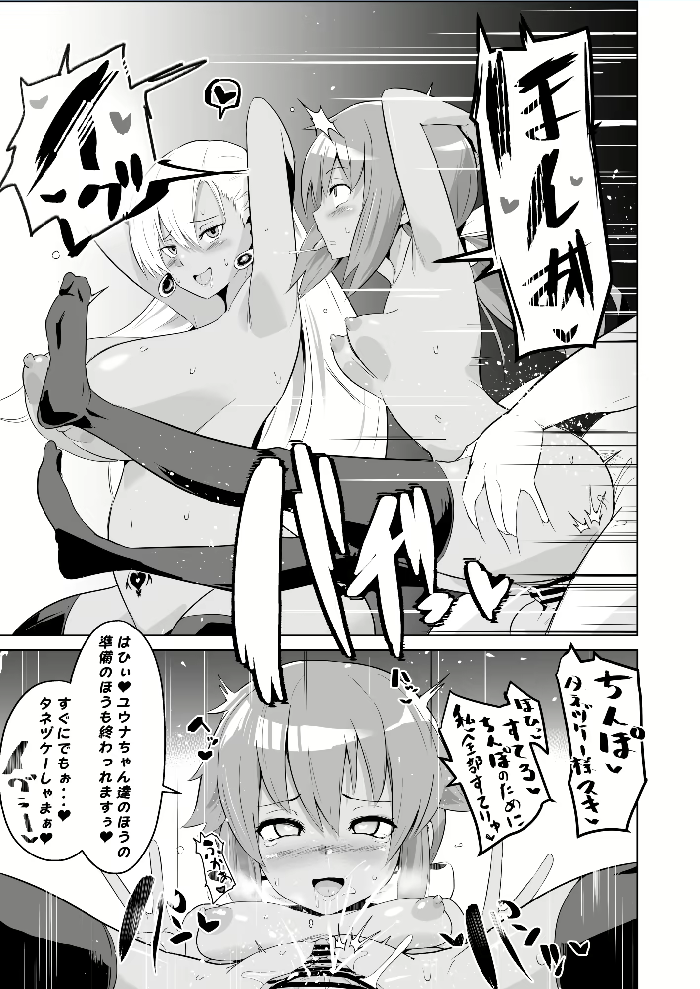Content 2713252 - 271 페이지