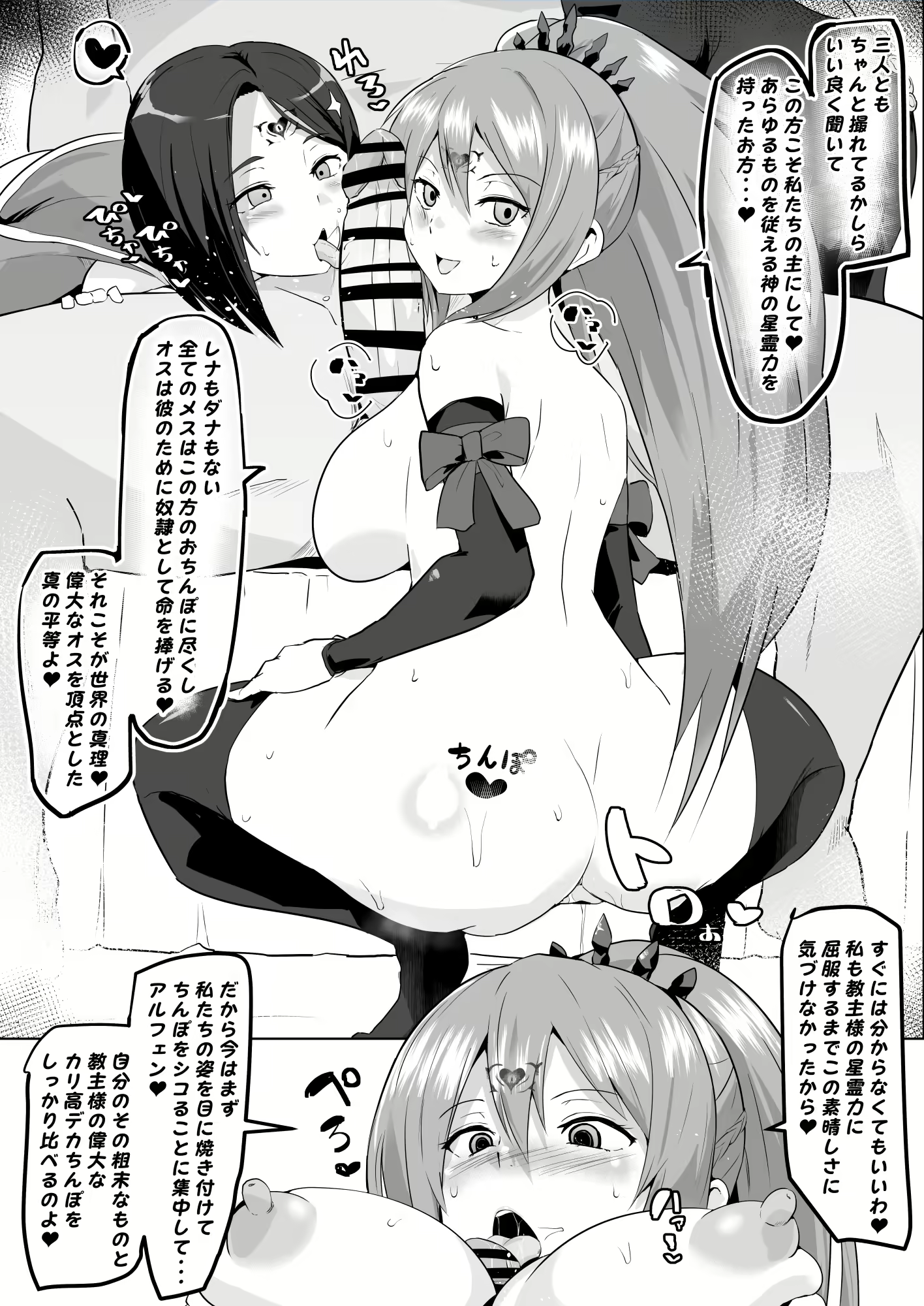 Content 2713252 - 277 페이지