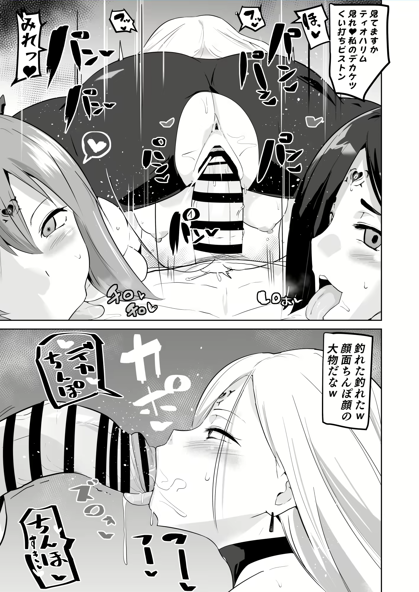 Content 2713252 - 278 페이지