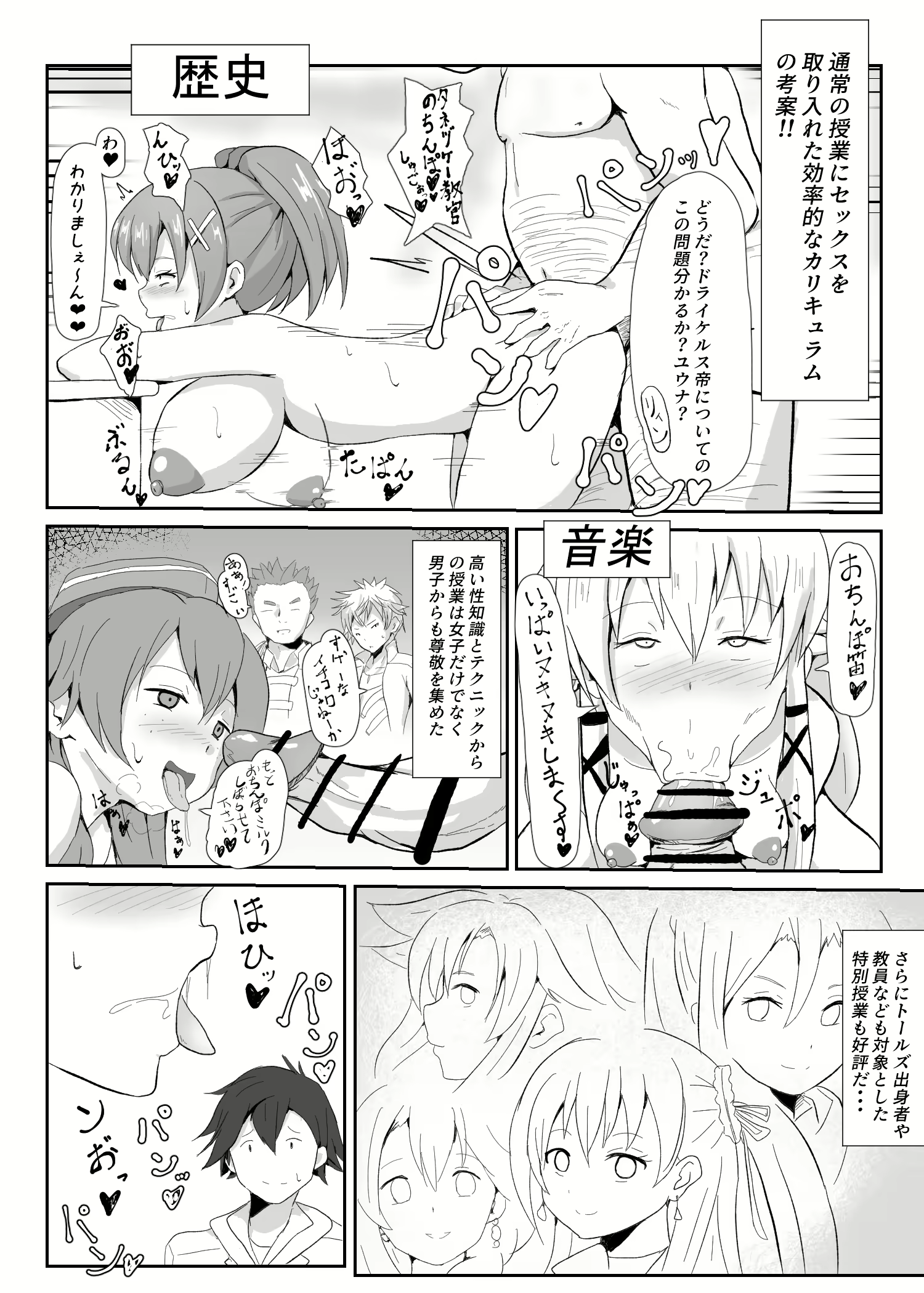 Content 2713252 - 28 페이지