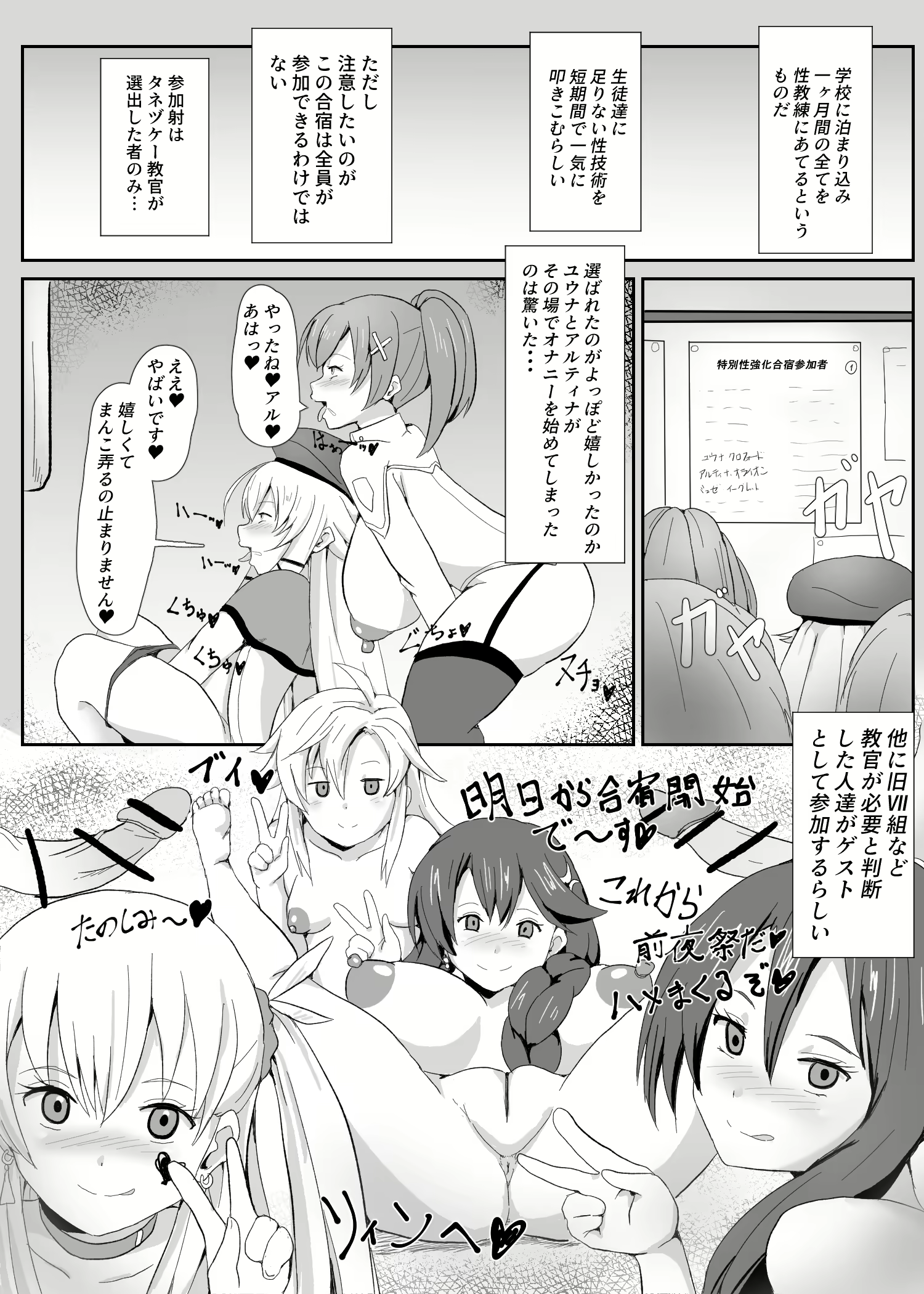 Content 2713252 - 30 페이지