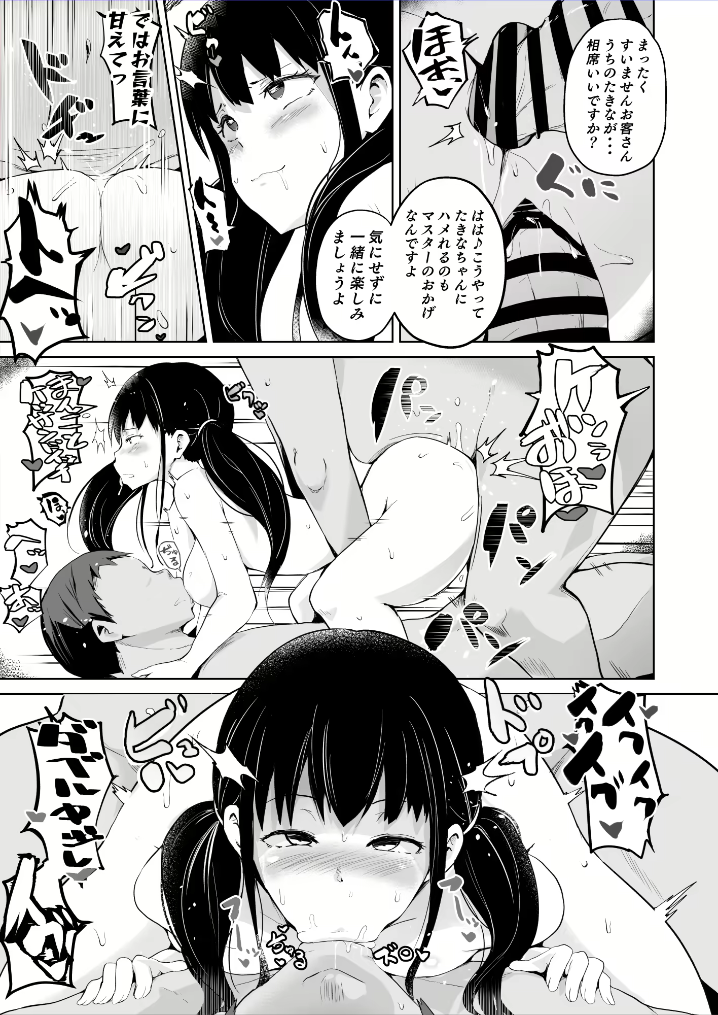 Content 2713252 - 322 페이지