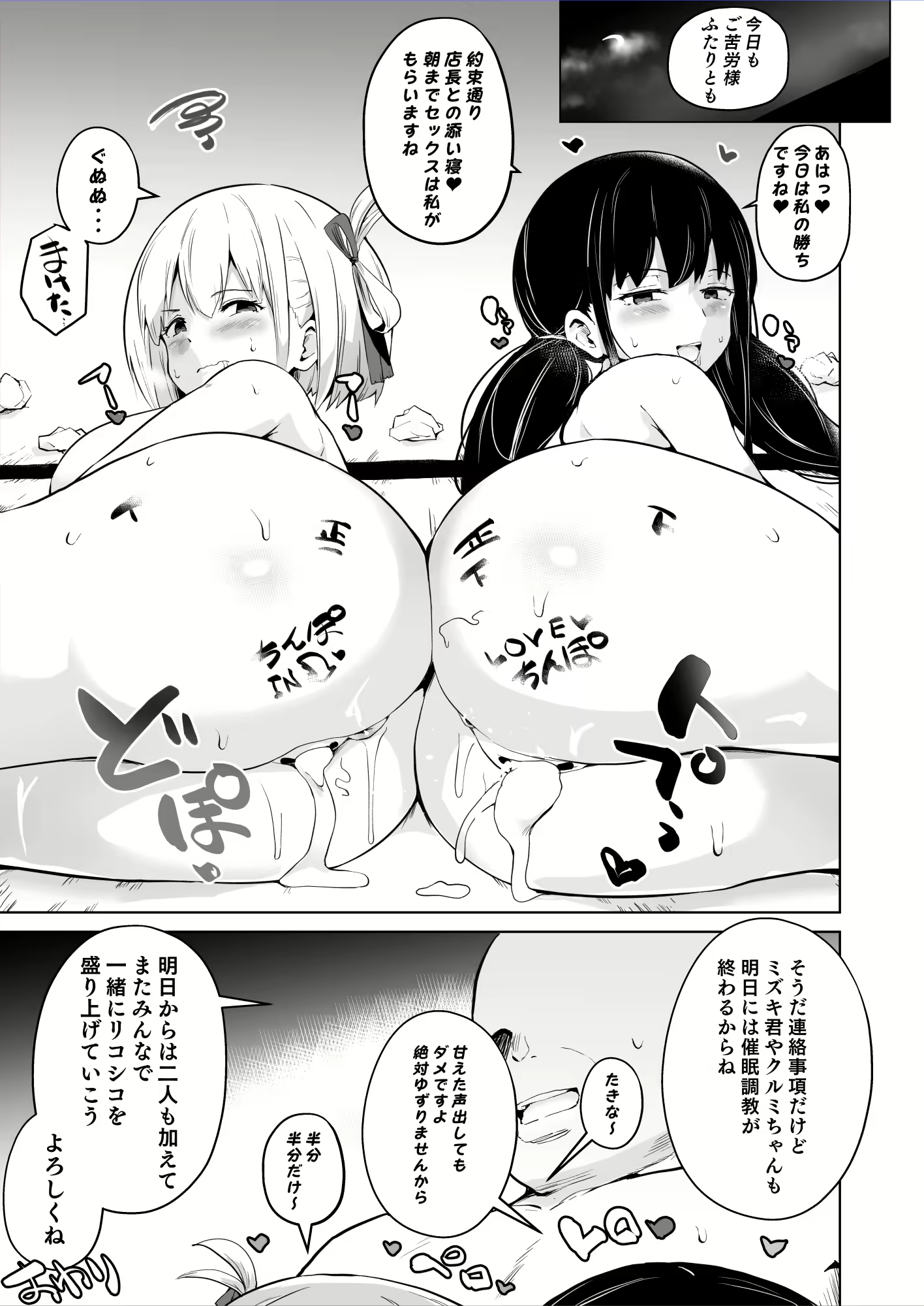 Content 2713252 - 324 페이지