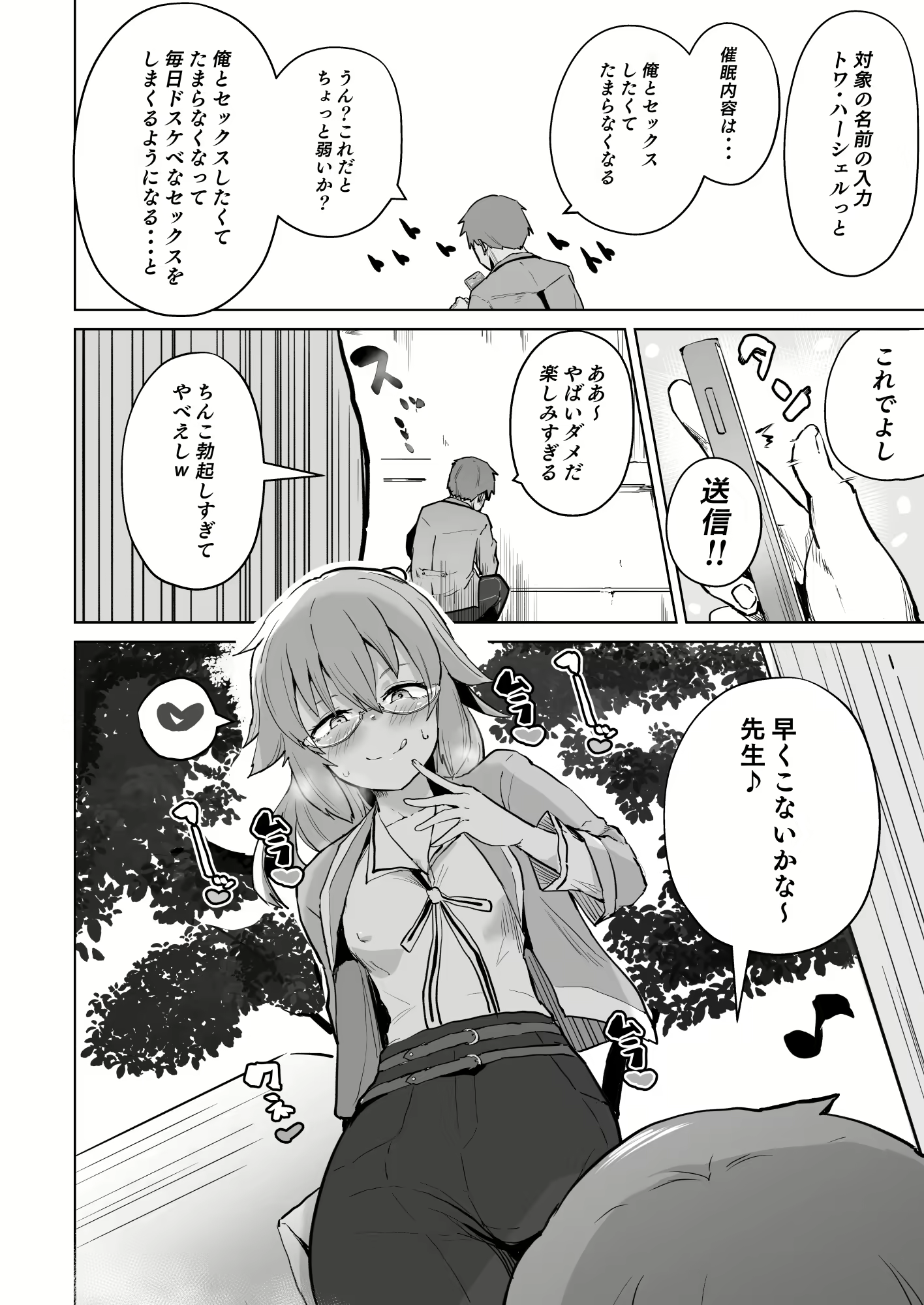 Content 2713252 - 347 페이지