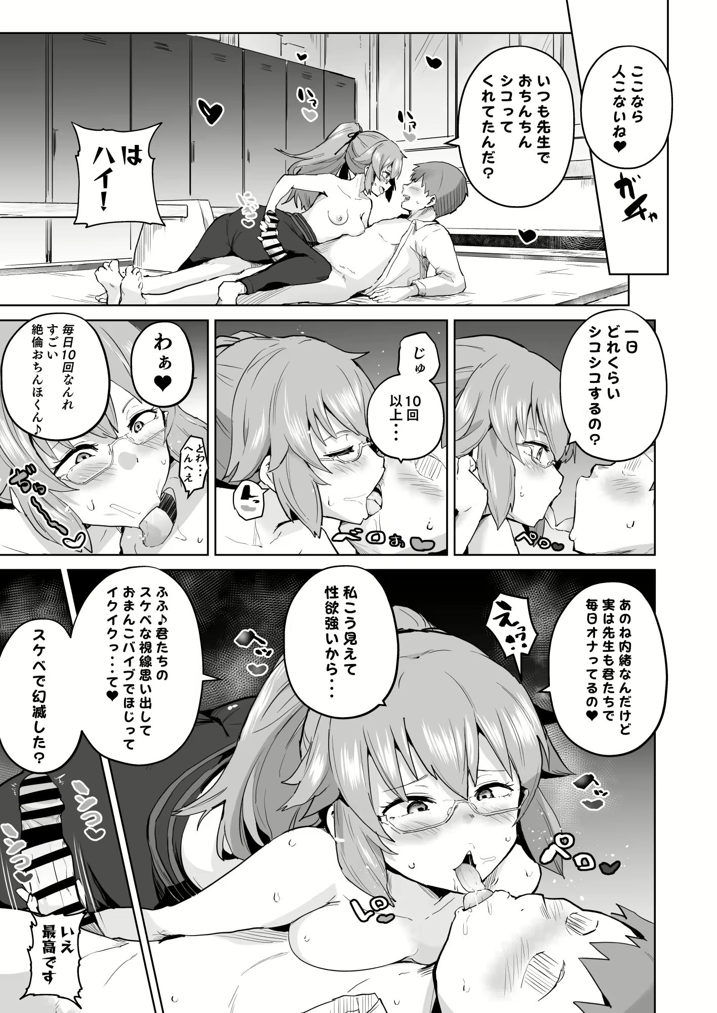 Content 2713252 - 348 페이지