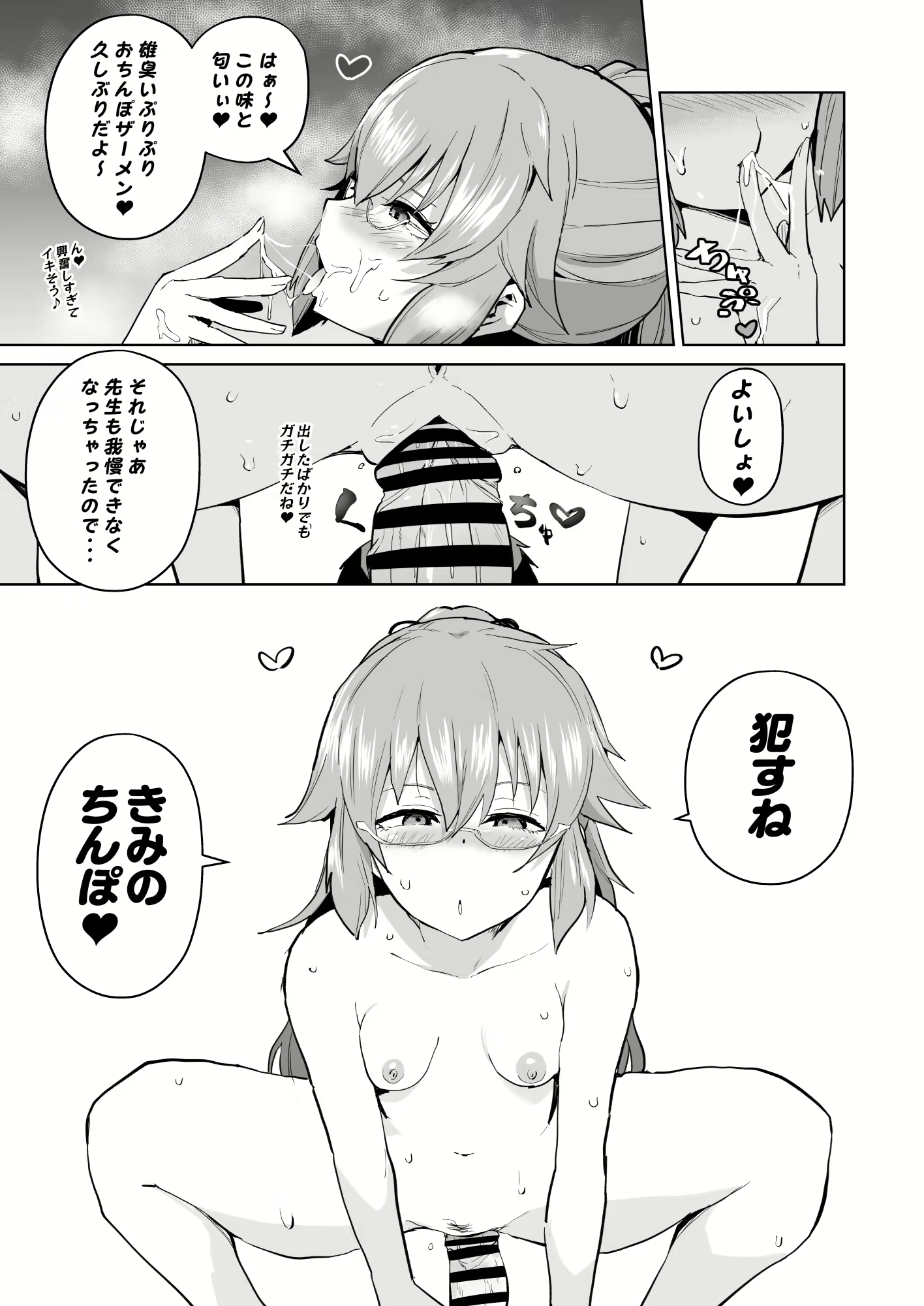 Content 2713252 - 350 페이지