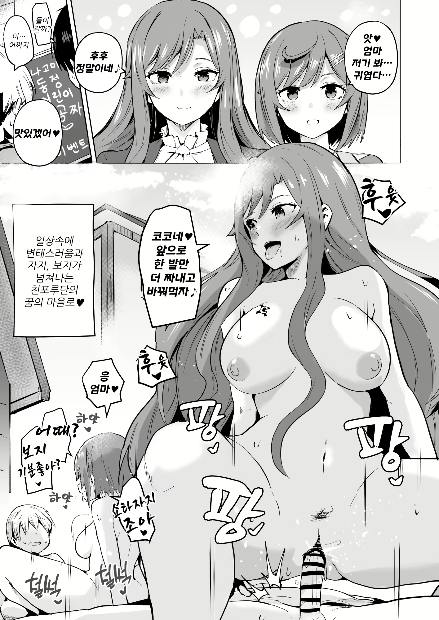 Content 2713252 - 359 페이지