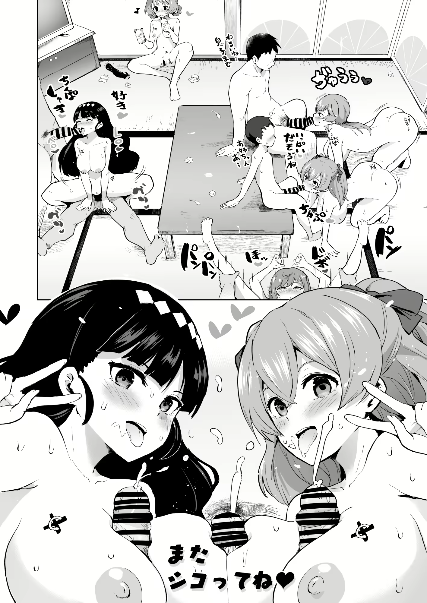Content 2713252 - 363 페이지