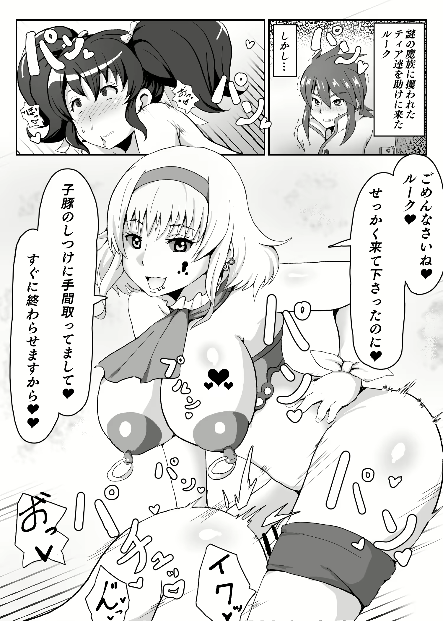 Content 2713252 - 38 페이지