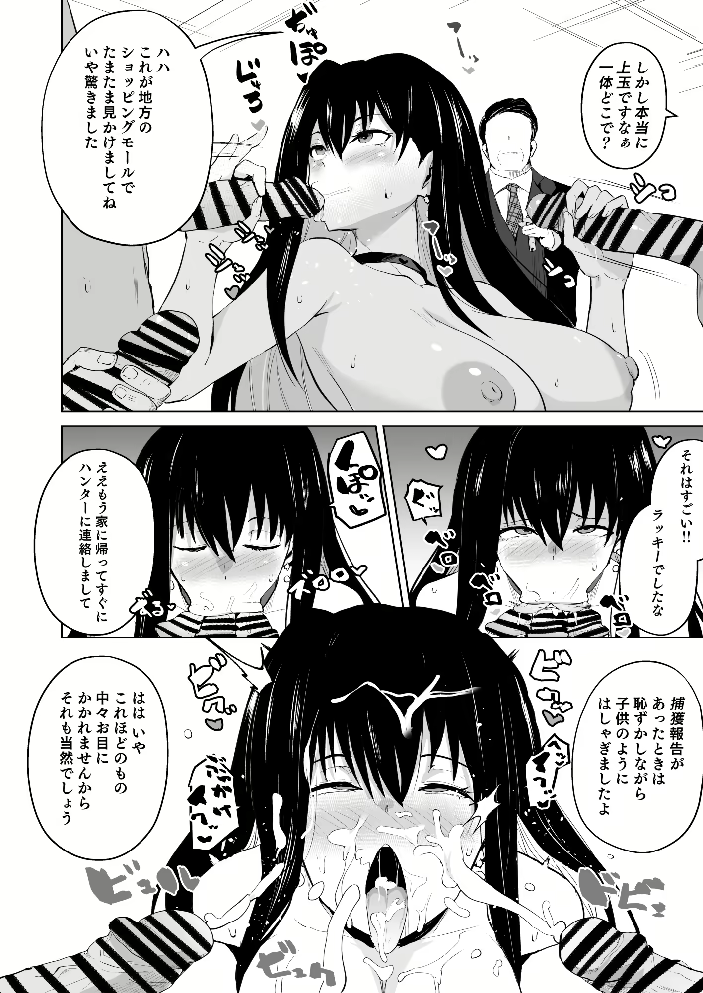 Content 2713252 - 381 페이지
